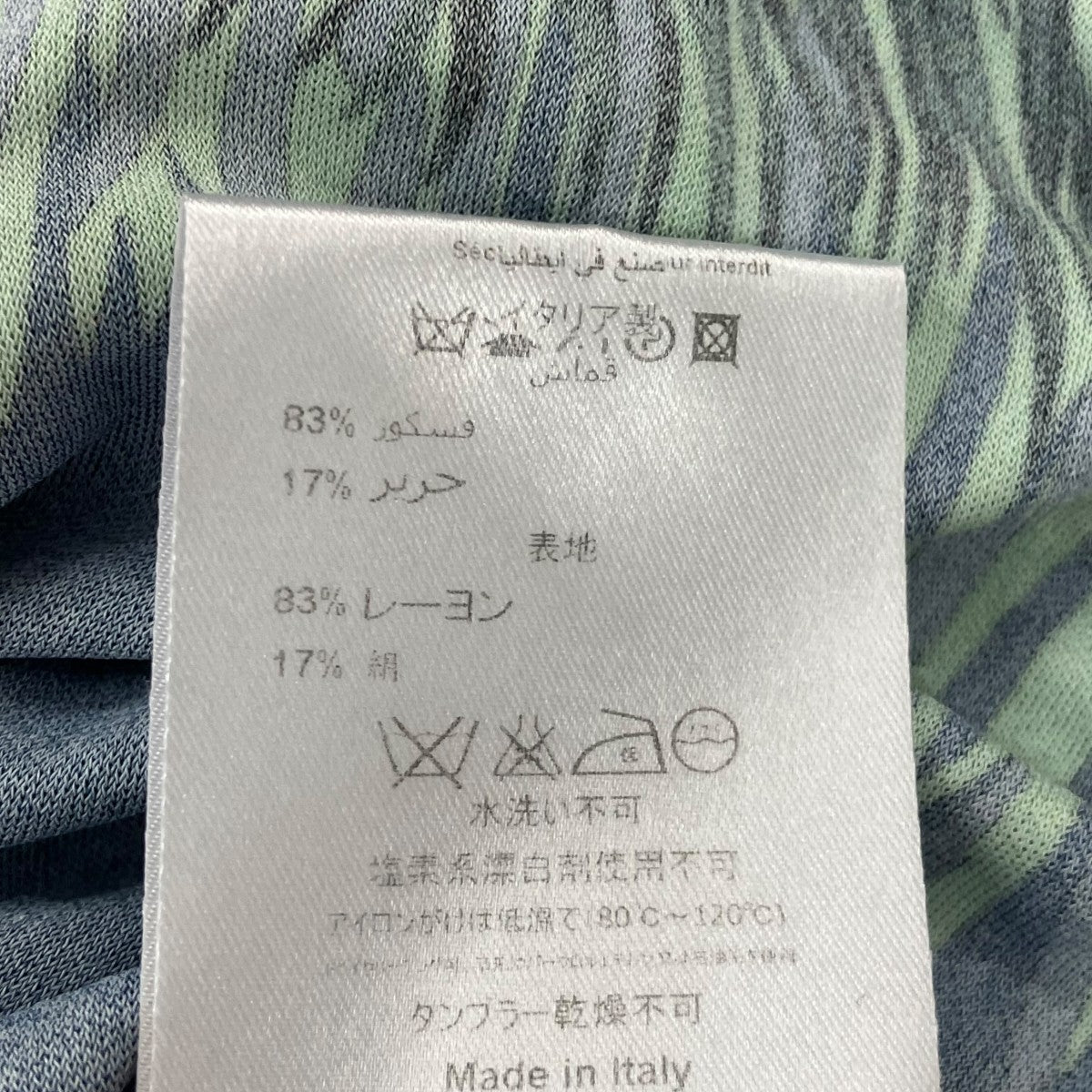 Emilio Pucci 総柄プルオーバートップス66RN49 古着・中古-6枚目のアイテム画像