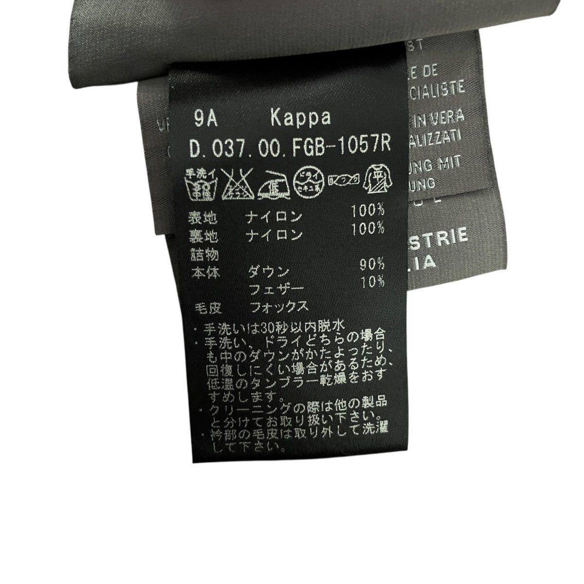 Kappaフーデッドダウンジャケット