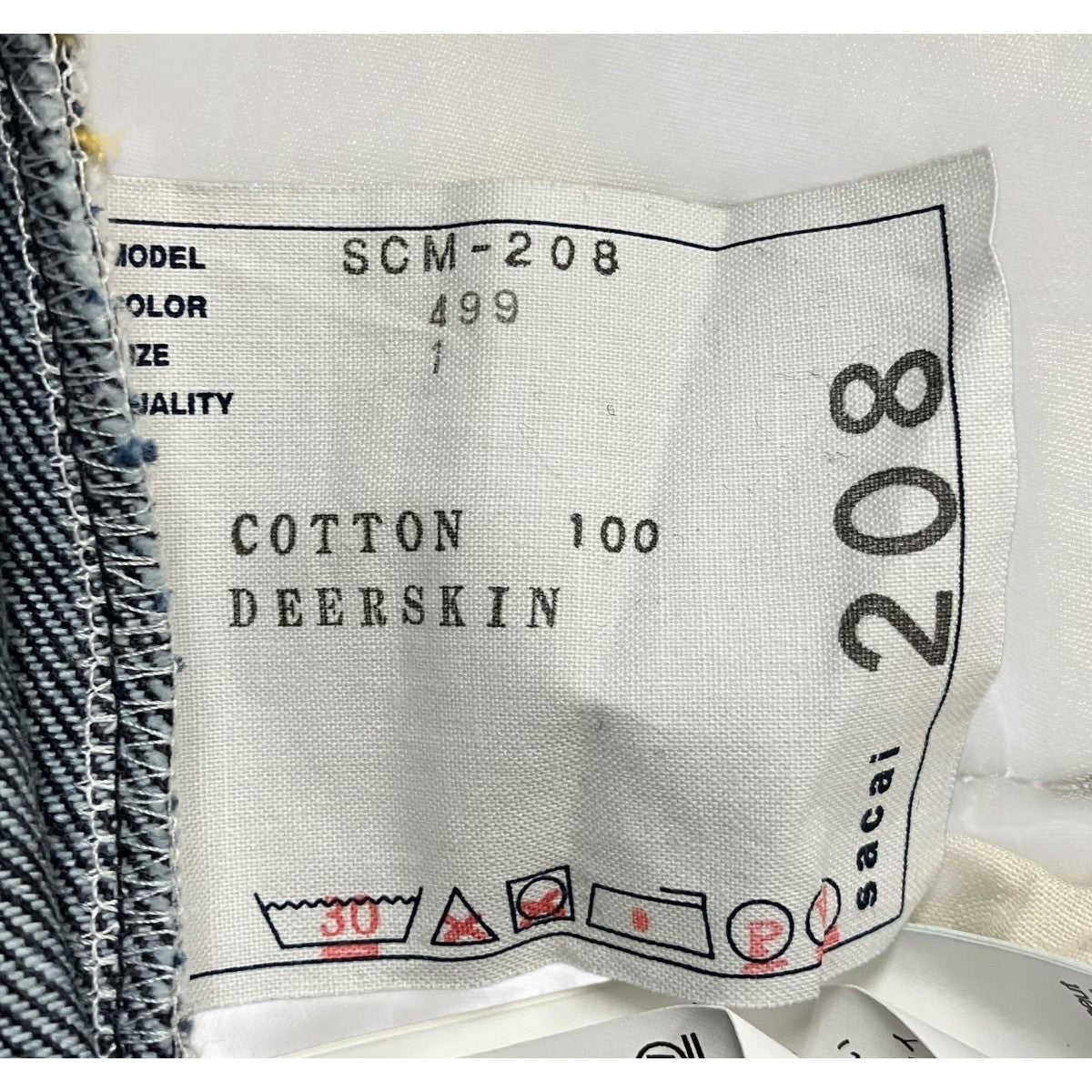 sacai 「Wide Denim Pants」ベルテッドワイドデニムパンツ 古着・中古-5枚目のアイテム画像