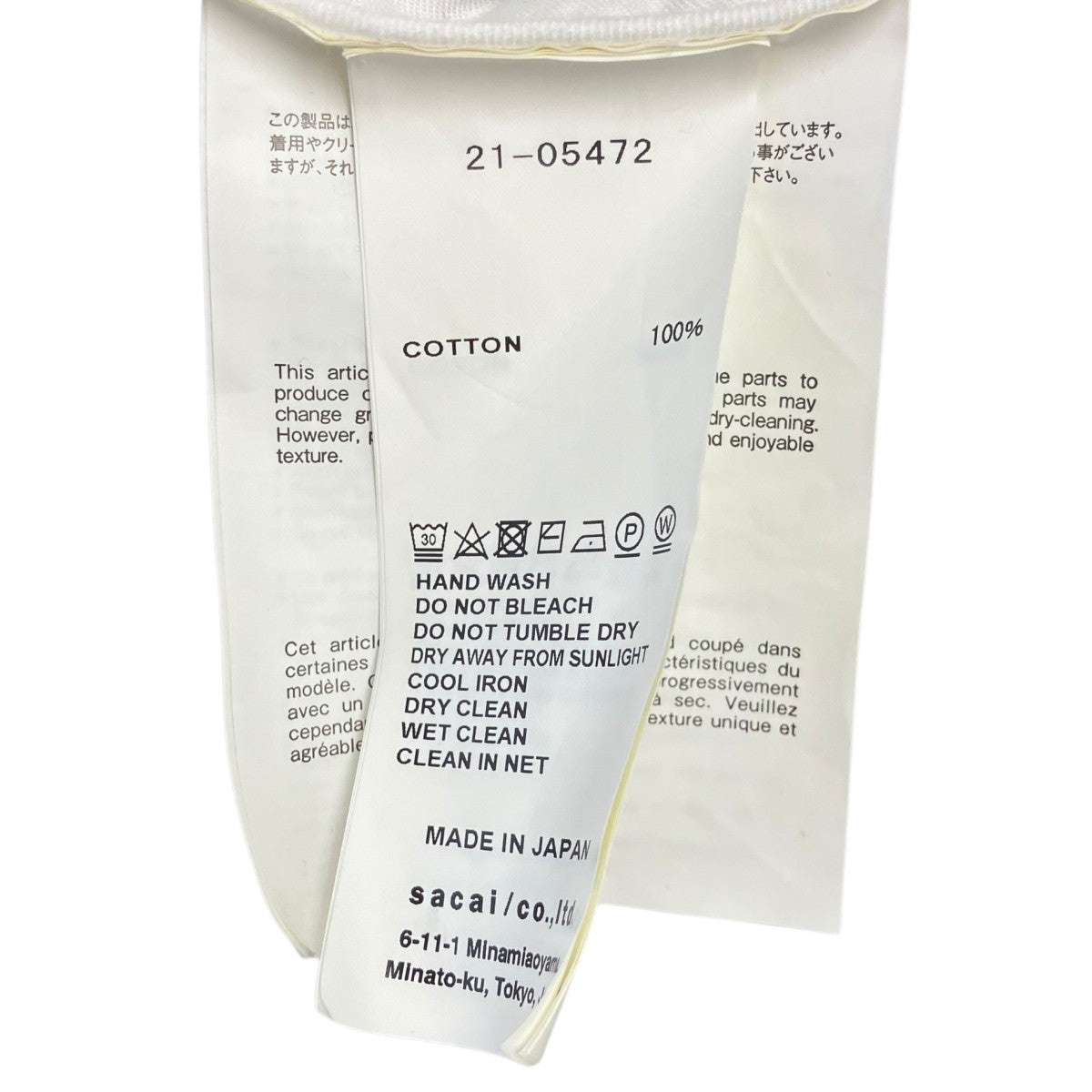 sacai リメイクデニムドッキングコート 古着・中古-6枚目のアイテム画像
