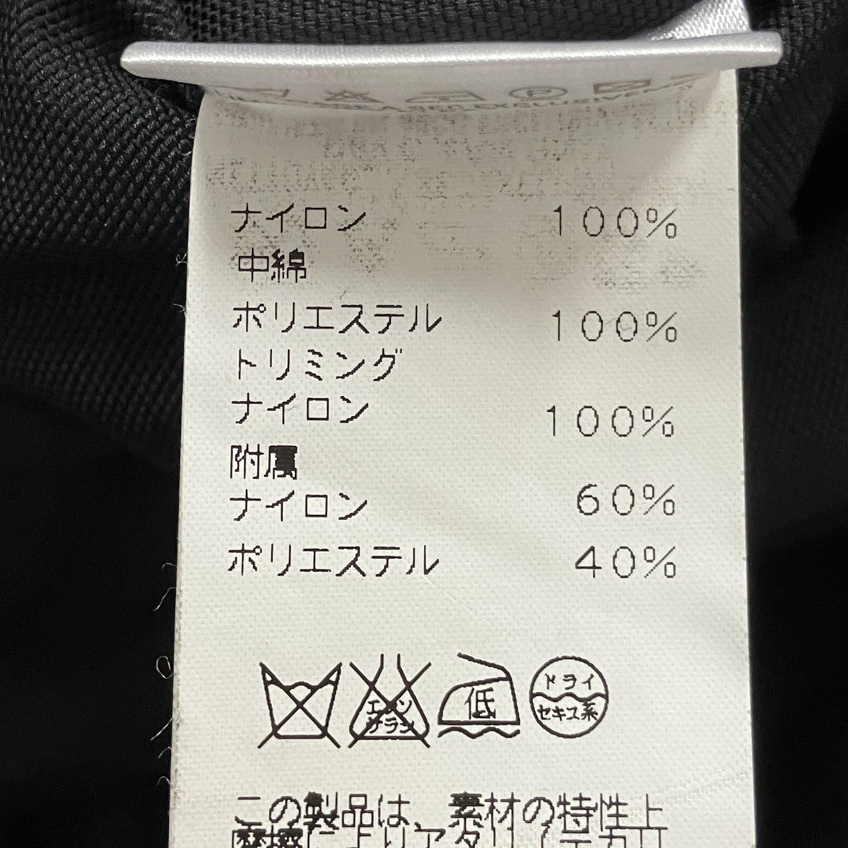 中綿ZIP UPジャケット