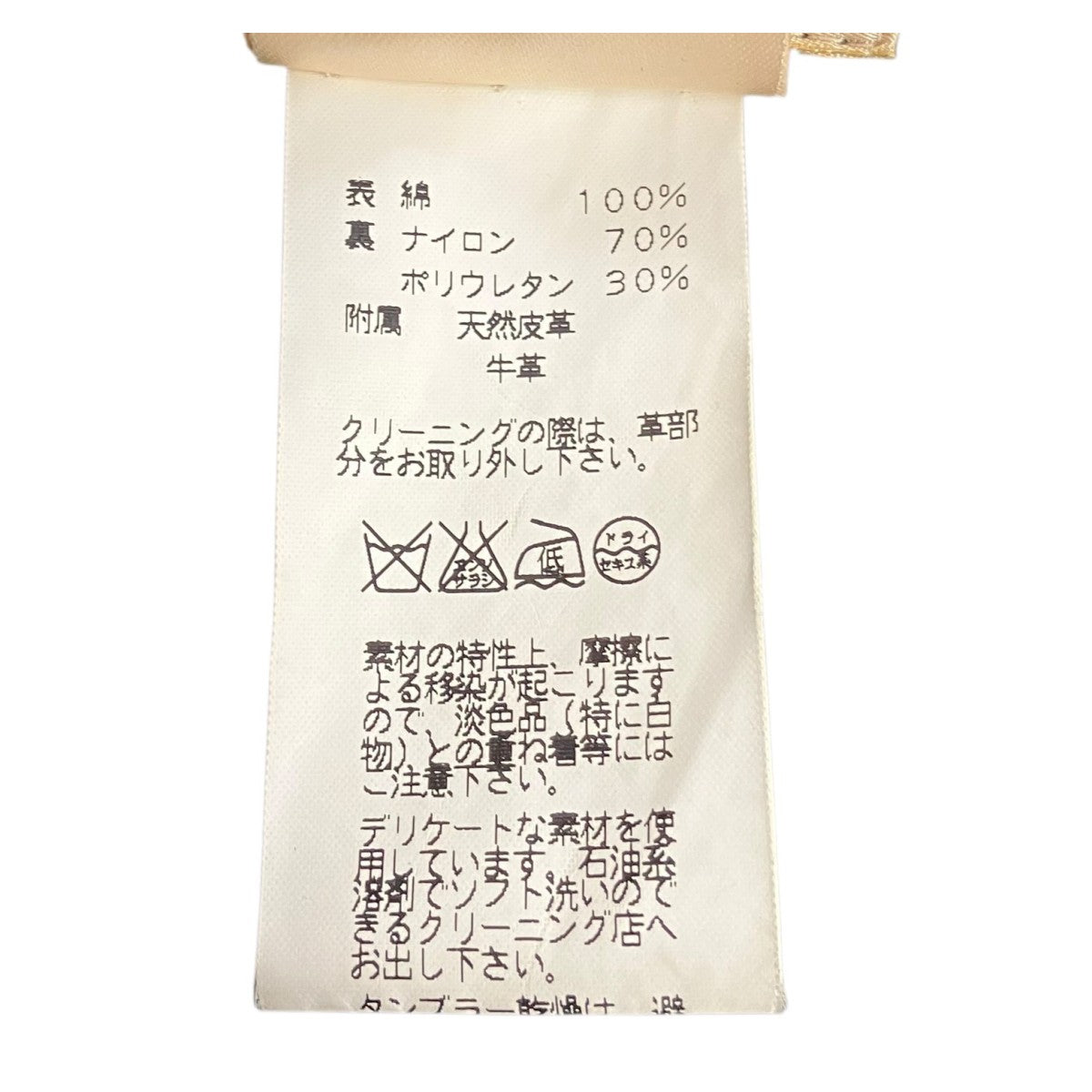 HERMES レザー切替ステンカラーコート 古着・中古-6枚目のアイテム画像