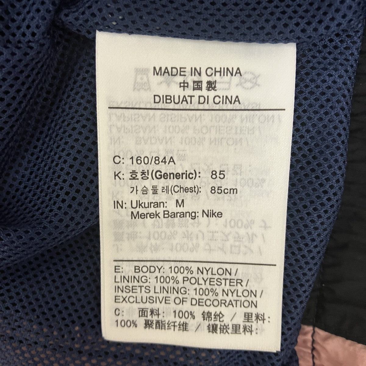 NIKE オーバーサイズジャケットHV4030-410 古着・中古-7枚目のアイテム画像