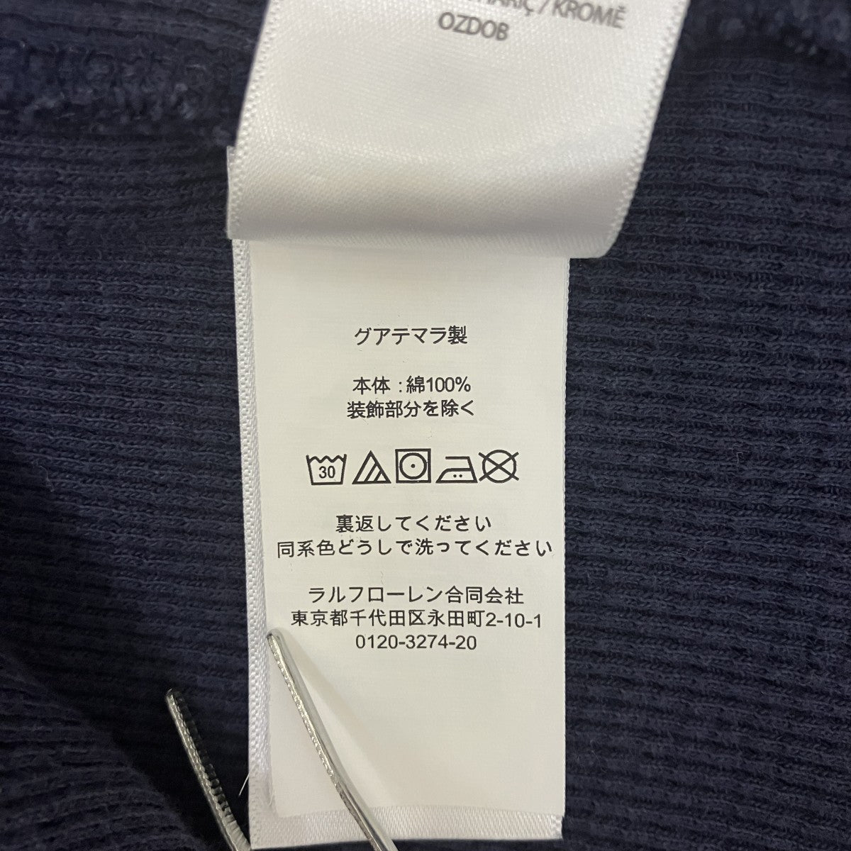サーマルTシャツ