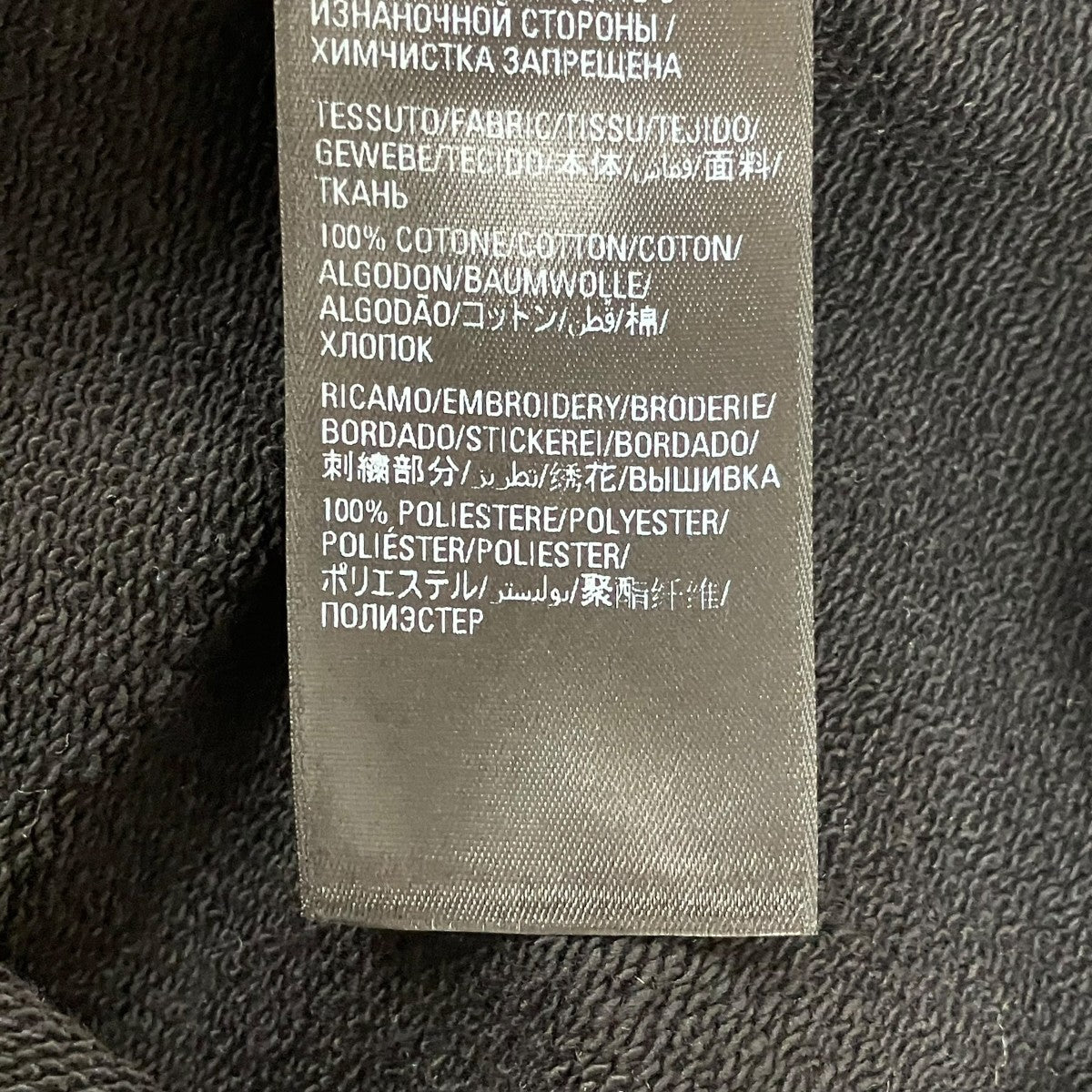 BALENCIAGA キャンペーンロゴスウェットトレーナー697869 TKVI9 古着・中古-7枚目のアイテム画像