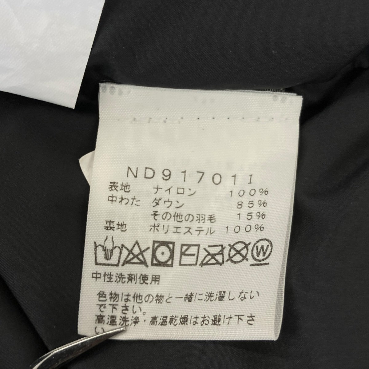 17AWBaltoro Jacket雪山バルトロジャケットND91701I