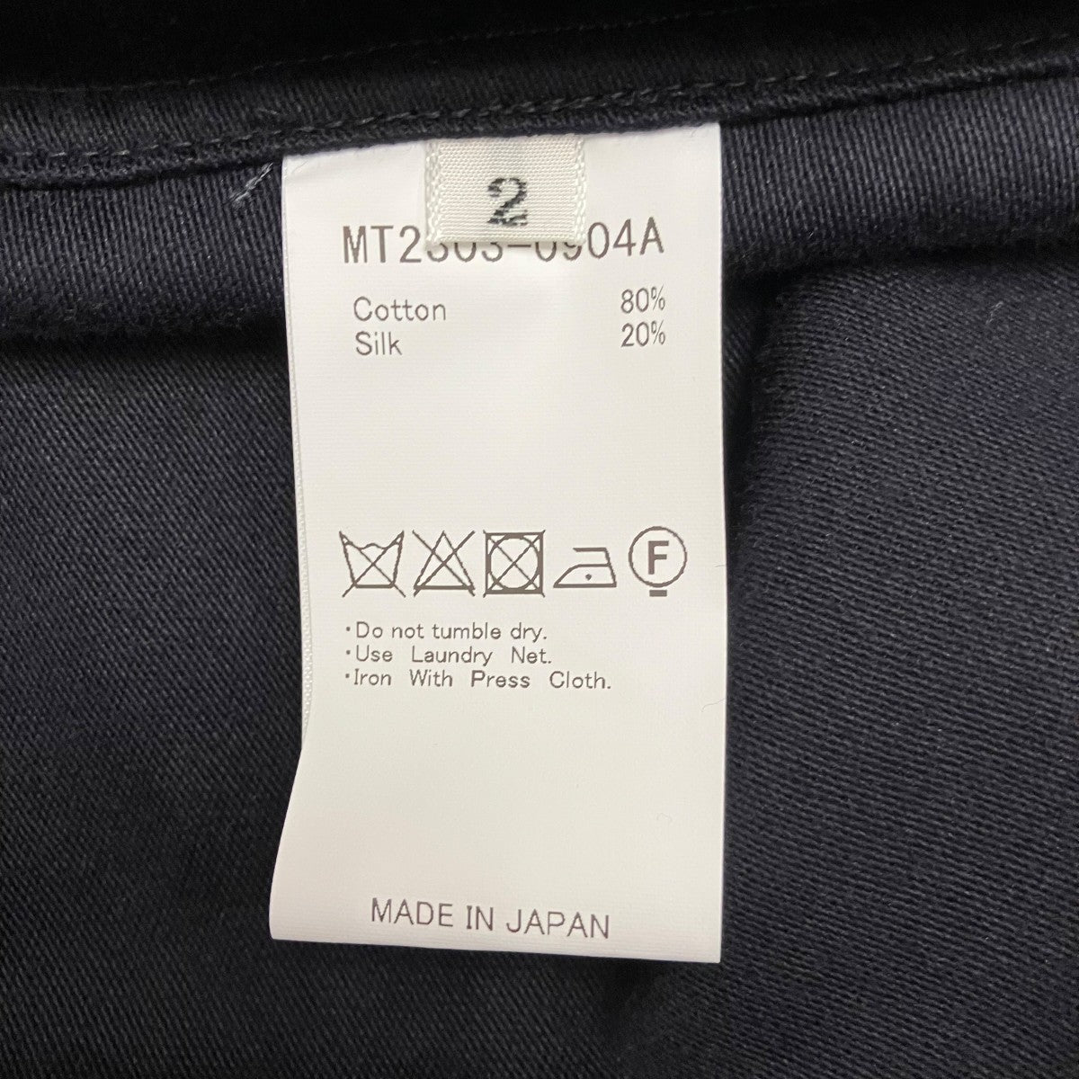 MAATEE＆SONS hospital JKホスピタルジャケットMT2303-0904A 古着・中古-7枚目のアイテム画像