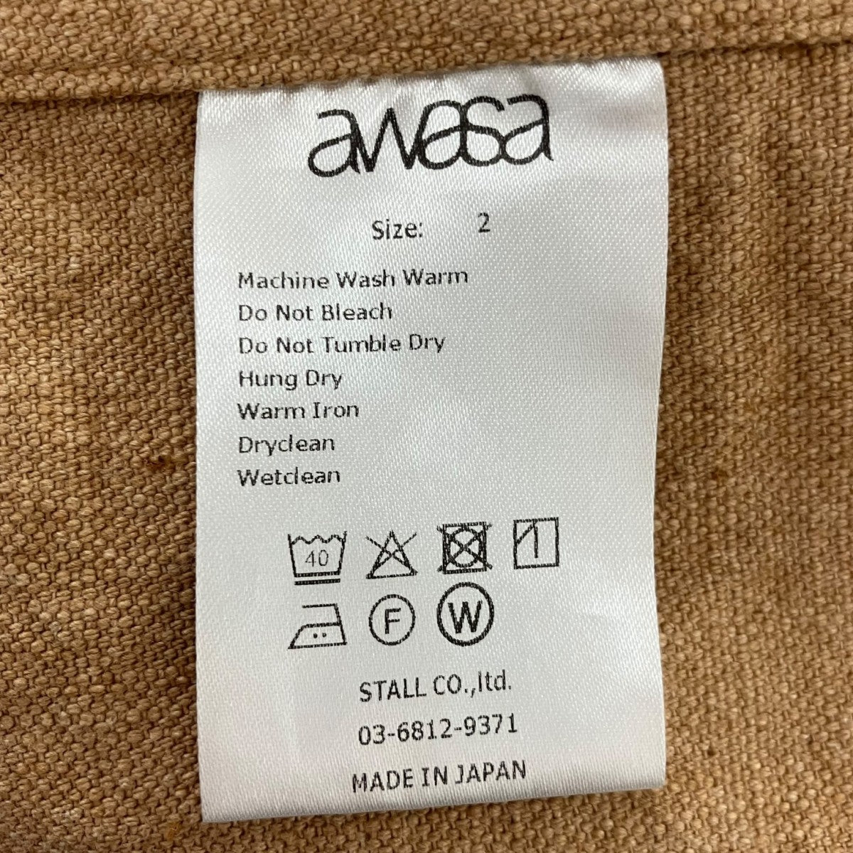 Be prepared×awasa naturally coloured cotton duck coverall jacketカバーオールaws5-be002 古着・中古-6枚目のアイテム画像