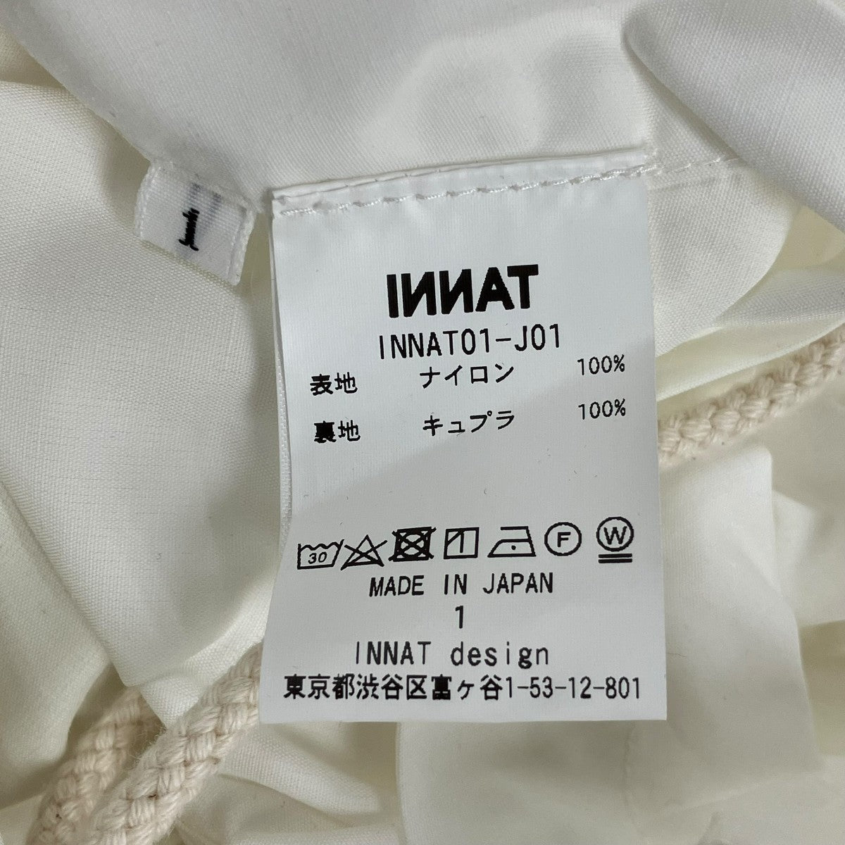 INNAT FISHTALE COATフィッシュテールコートINNAT01-J01 古着・中古-7枚目のアイテム画像