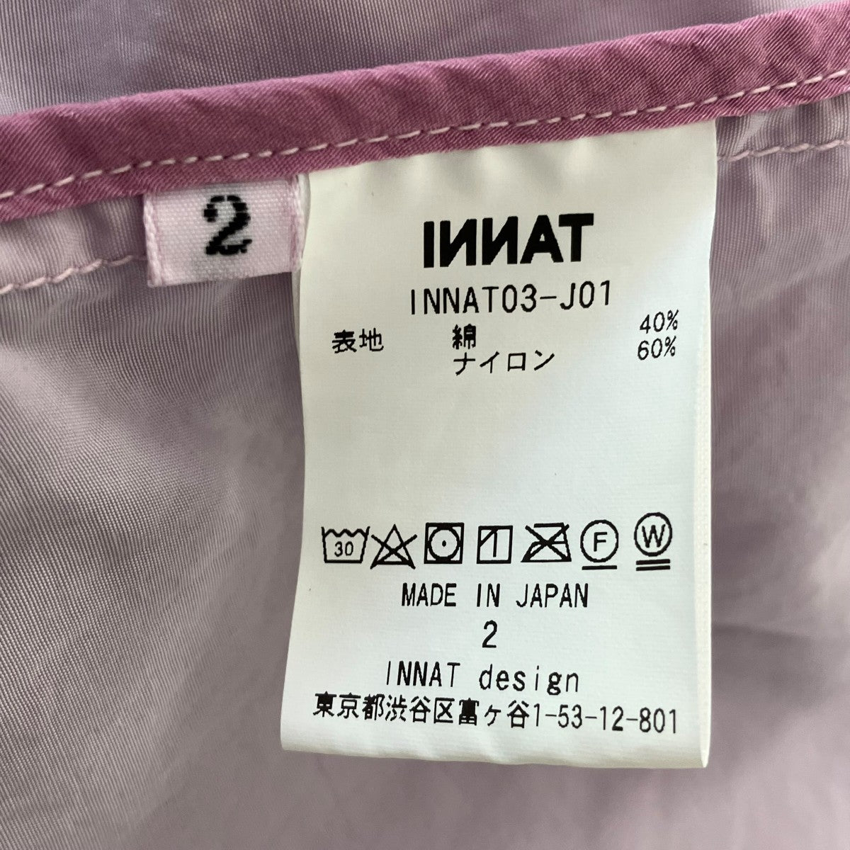 PACKABLE M-65 PARKAM-65コートINNAT03-J01