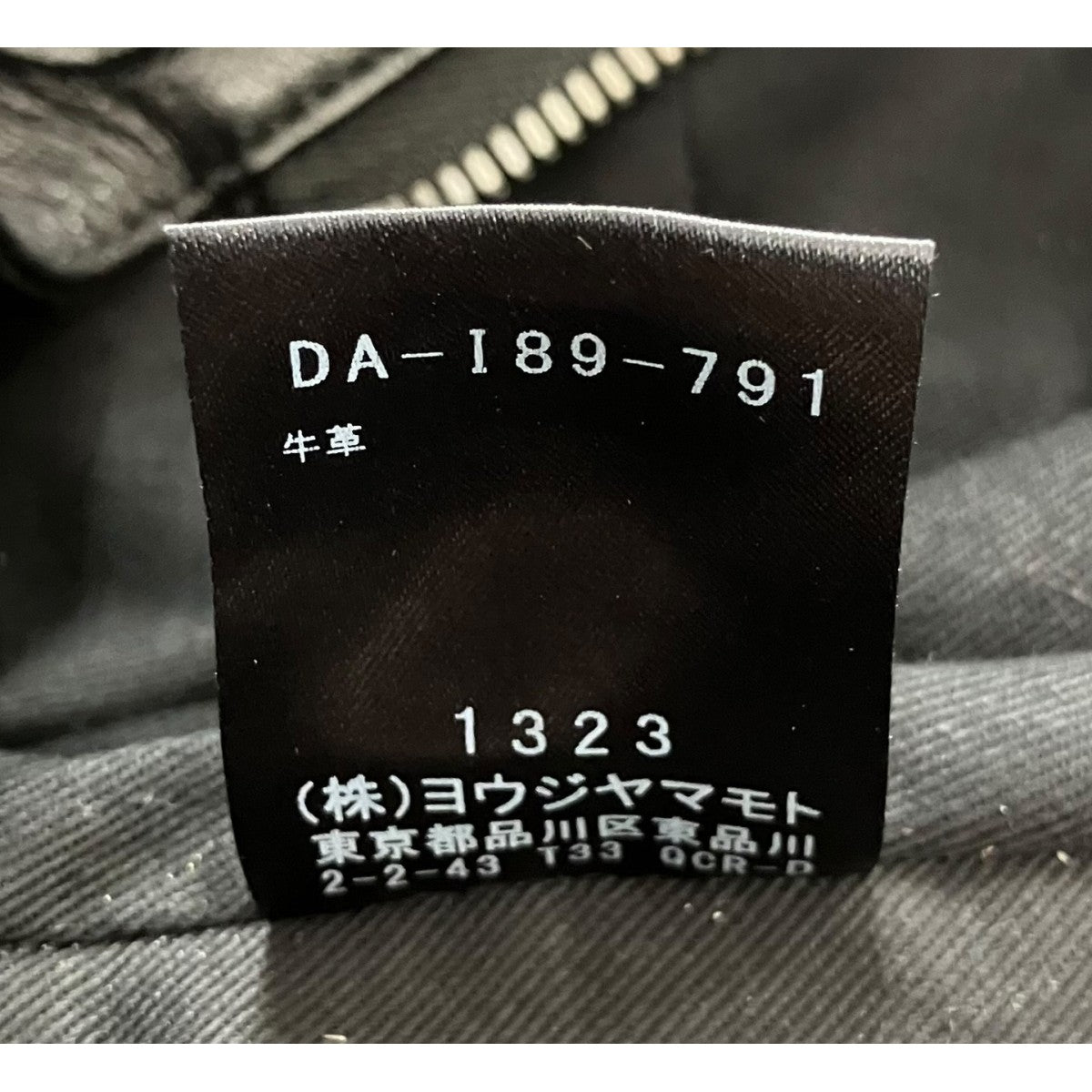 discord Yohji Yamamoto 「TULIPS」3WAYバッグ 古着・中古-7枚目のアイテム画像