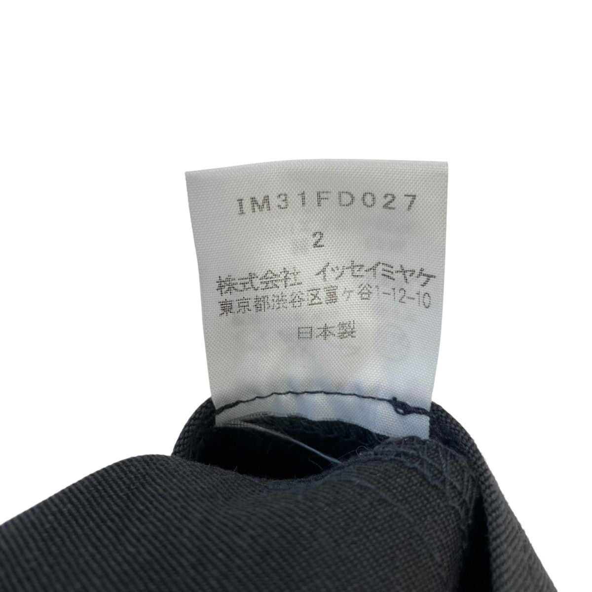 ISSEY MIYAKE パッチワークジャケットIM31FD027 古着・中古-6枚目のアイテム画像