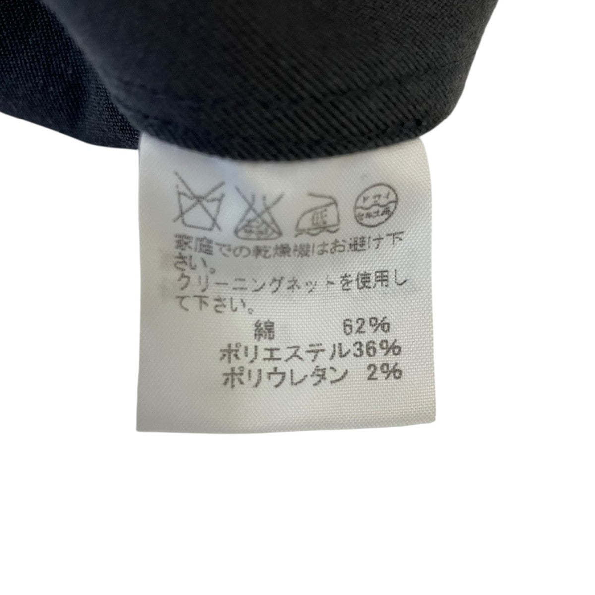 ISSEY MIYAKE パッチワークジャケットIM31FD027 古着・中古-7枚目のアイテム画像