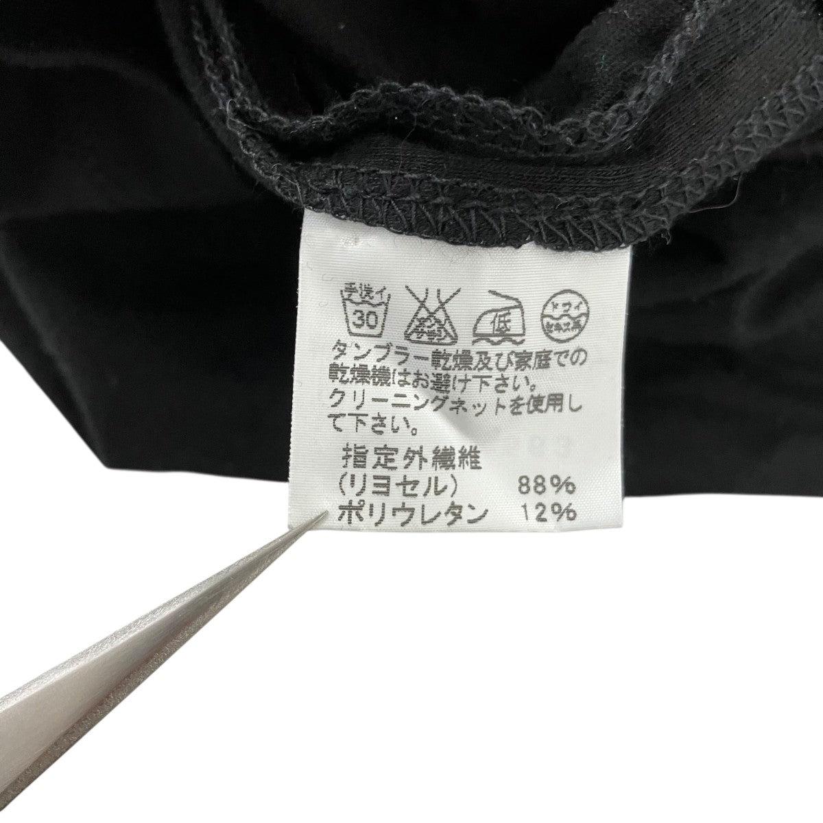 ISSEY MIYAKE チュニックトップスIM93JK563 古着・中古-4枚目のアイテム画像
