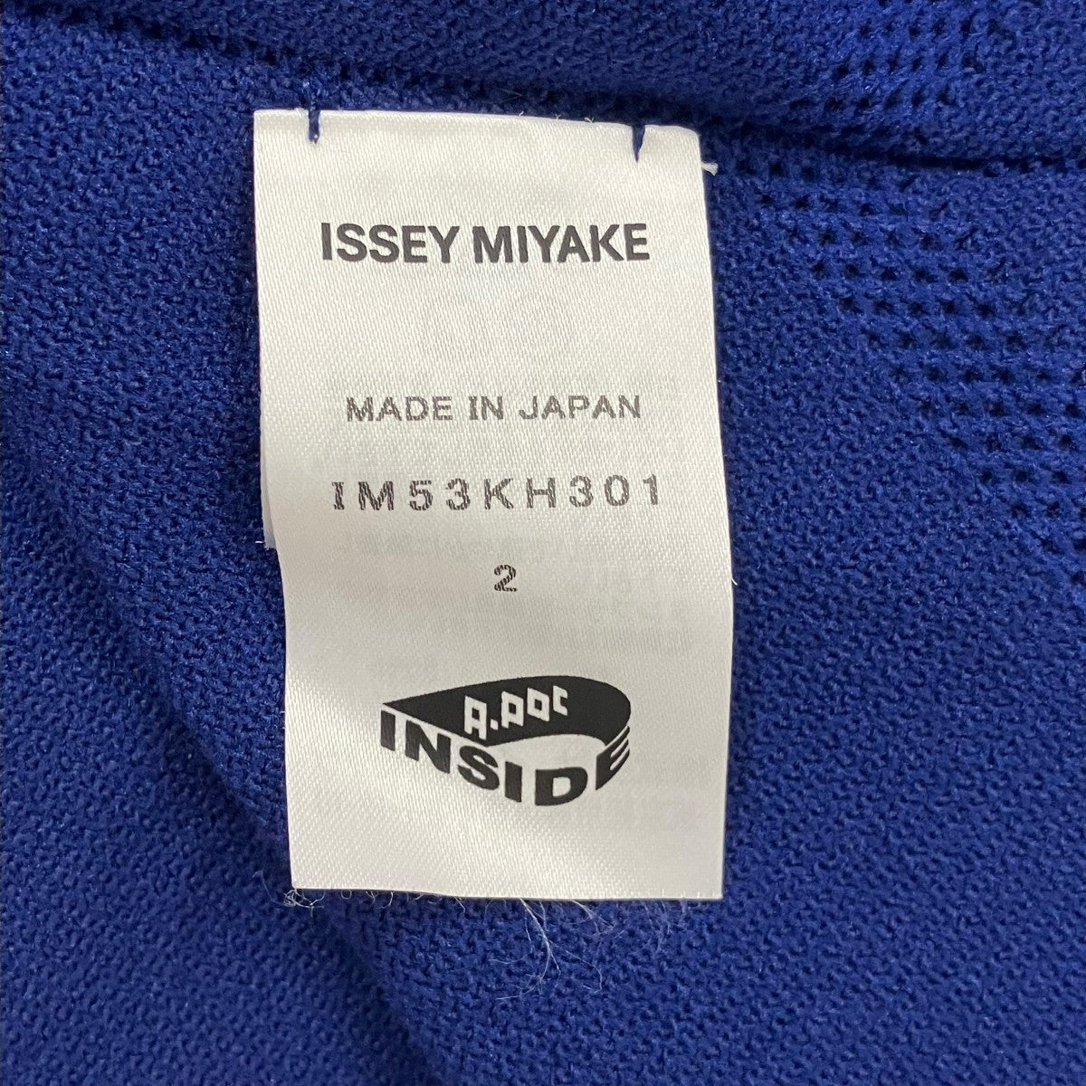 A-POC ABLE ISSEY MIYAKE グラデーションワンピースIM53KH301 古着・中古-6枚目のアイテム画像