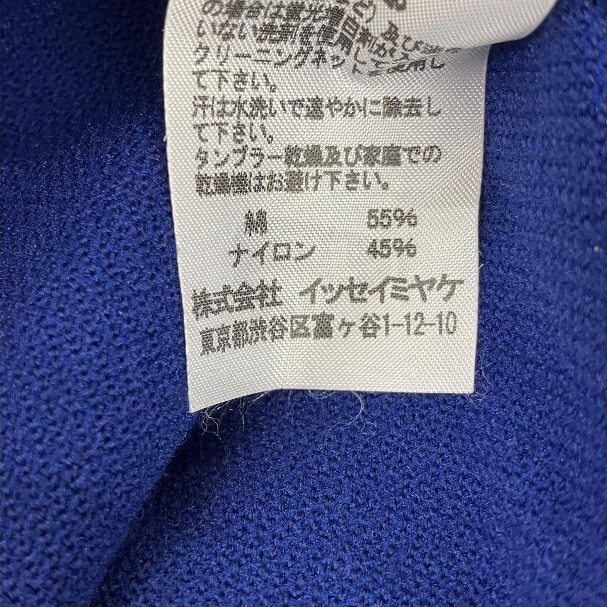 A-POC ABLE ISSEY MIYAKE グラデーションワンピースIM53KH301 古着・中古-7枚目のアイテム画像