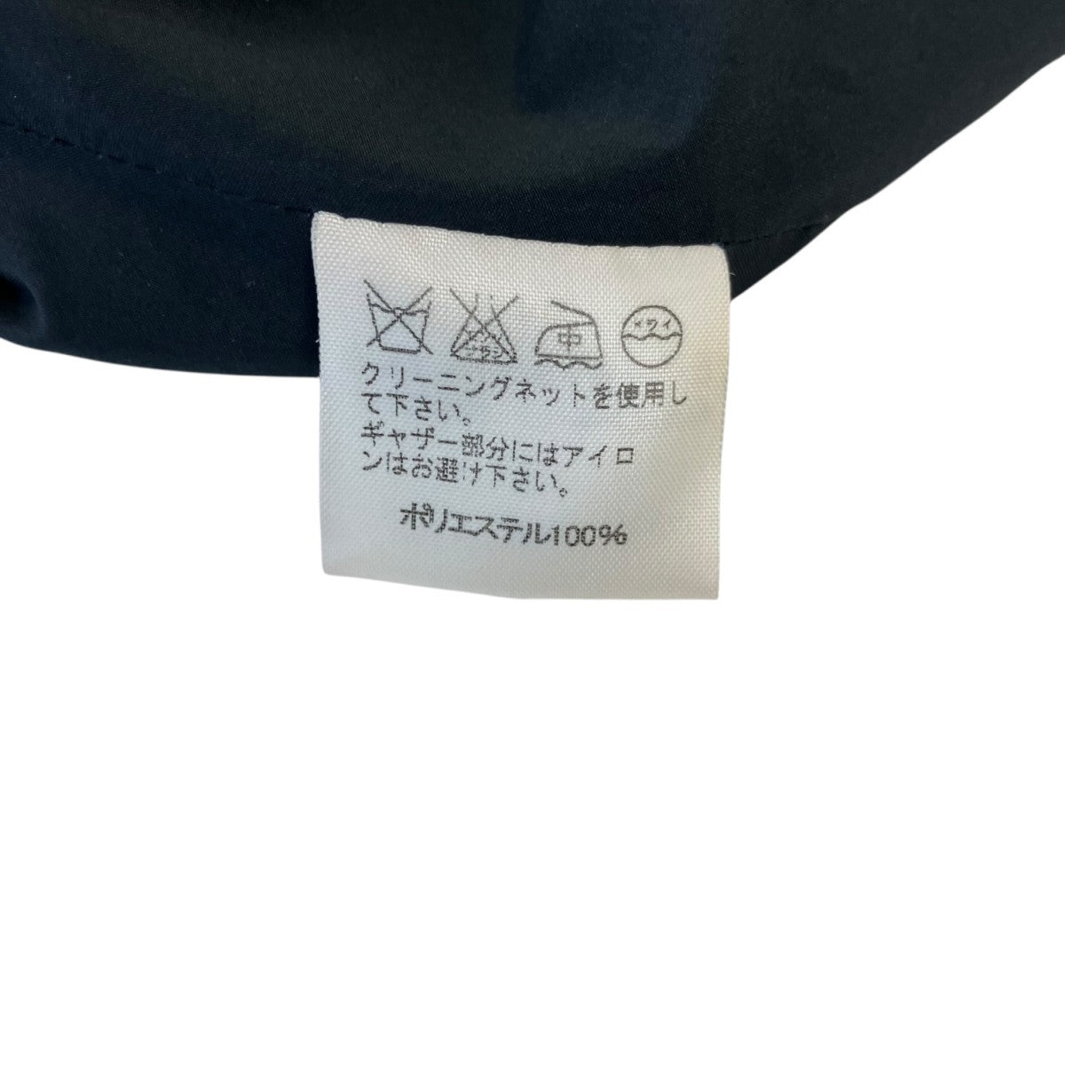 ISSEY MIYAKE シャーリングジャケットIM51FD023 古着・中古-5枚目のアイテム画像