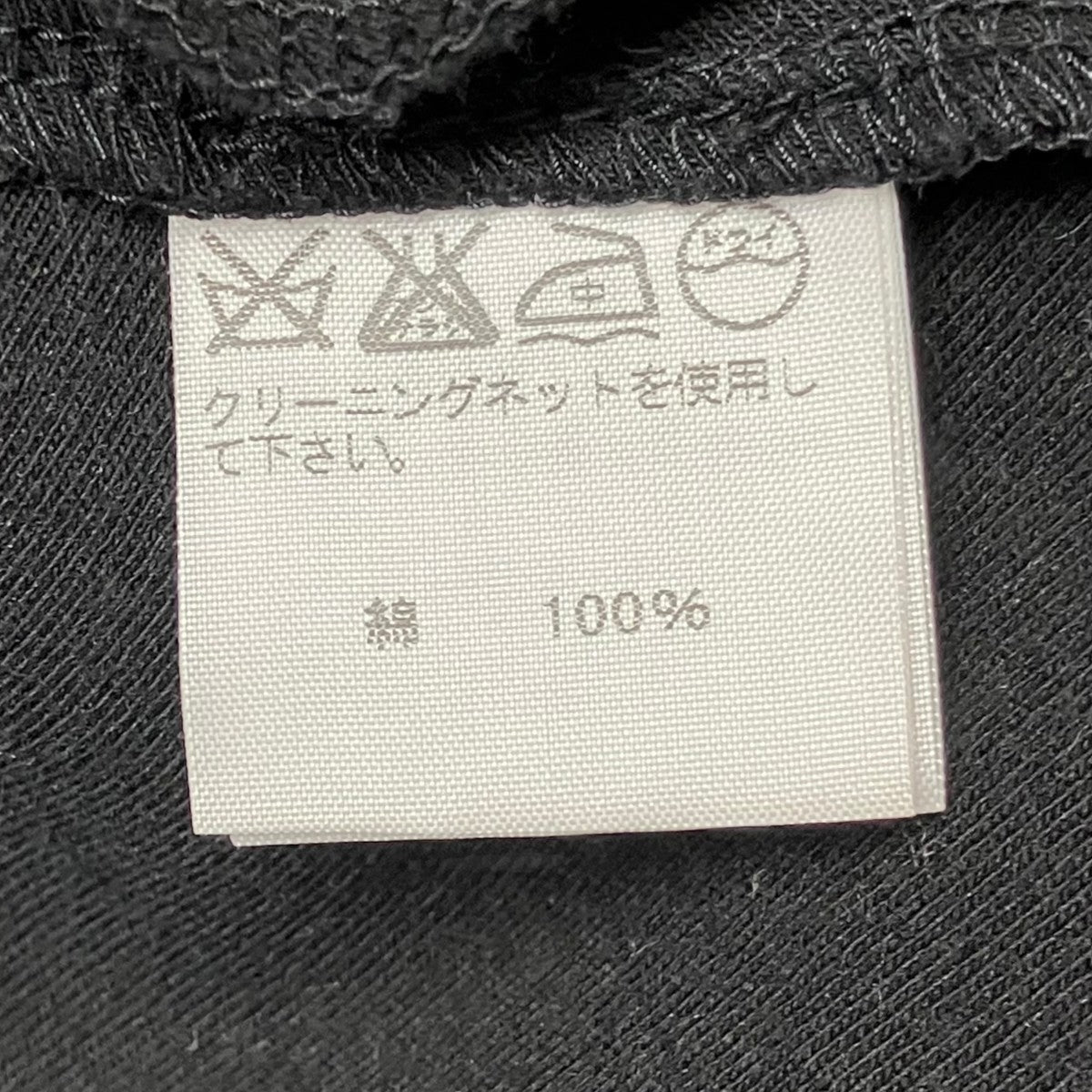 ISSEY MIYAKE FETE ショールカラージャケットIF52JD214 古着・中古-7枚目のアイテム画像