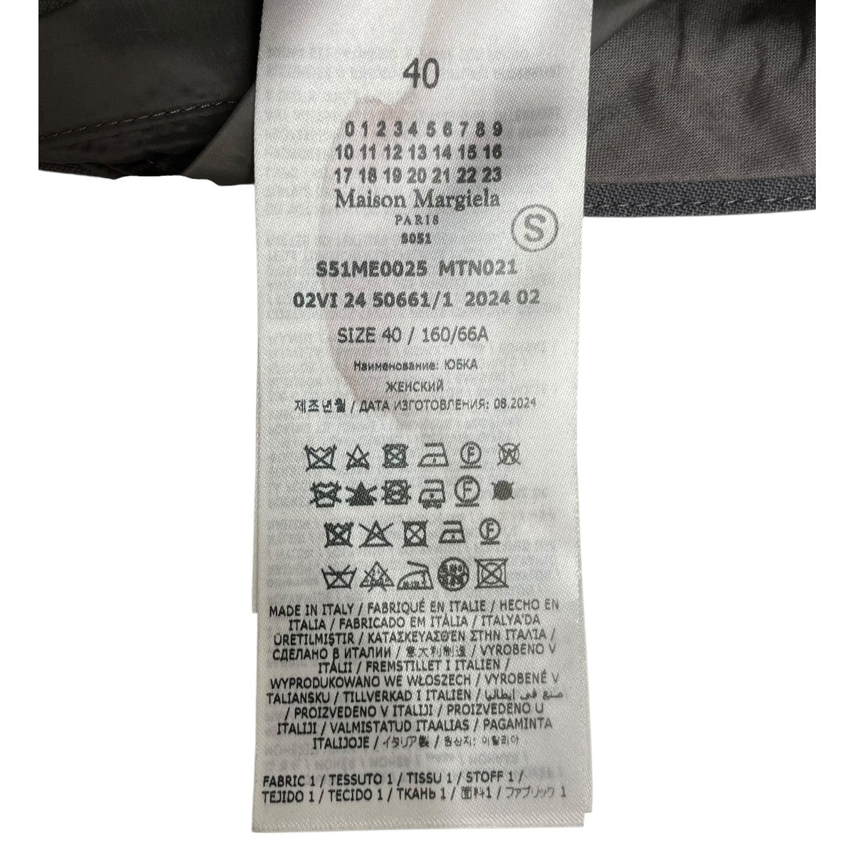 Maison Margiela1 10 25SS レイヤードミディスカート 古着・中古-4枚目のアイテム画像