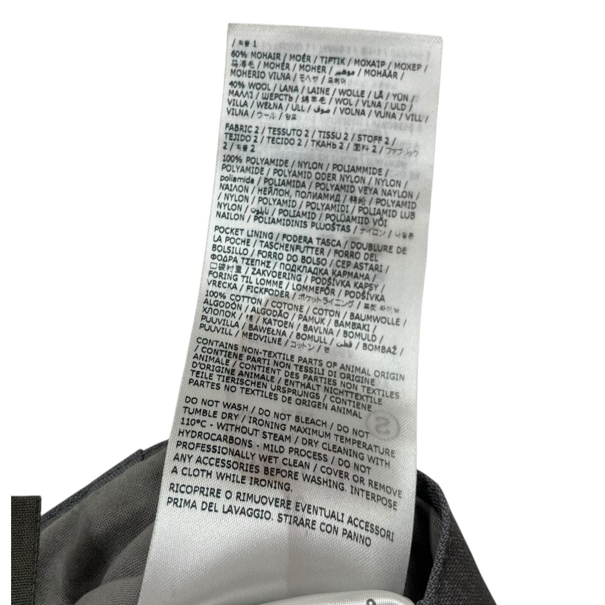 Maison Margiela1 10 25SS レイヤードミディスカート 古着・中古-5枚目のアイテム画像