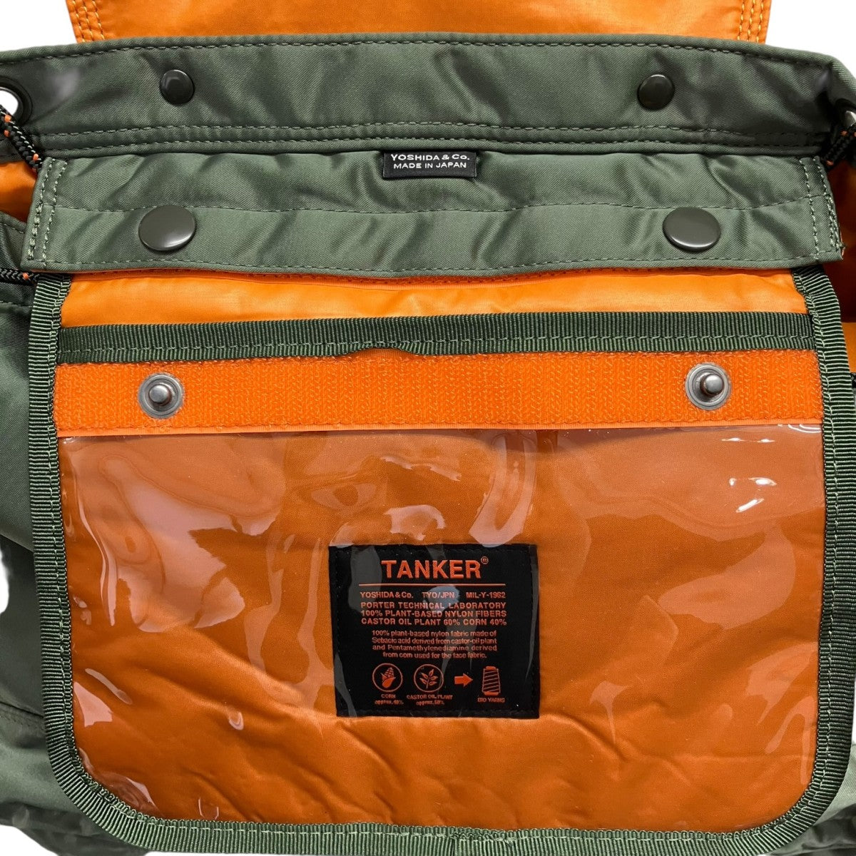PORTER TANKER RUCKSACKナイロンバックパック622-01630-30 古着・中古-5枚目のアイテム画像