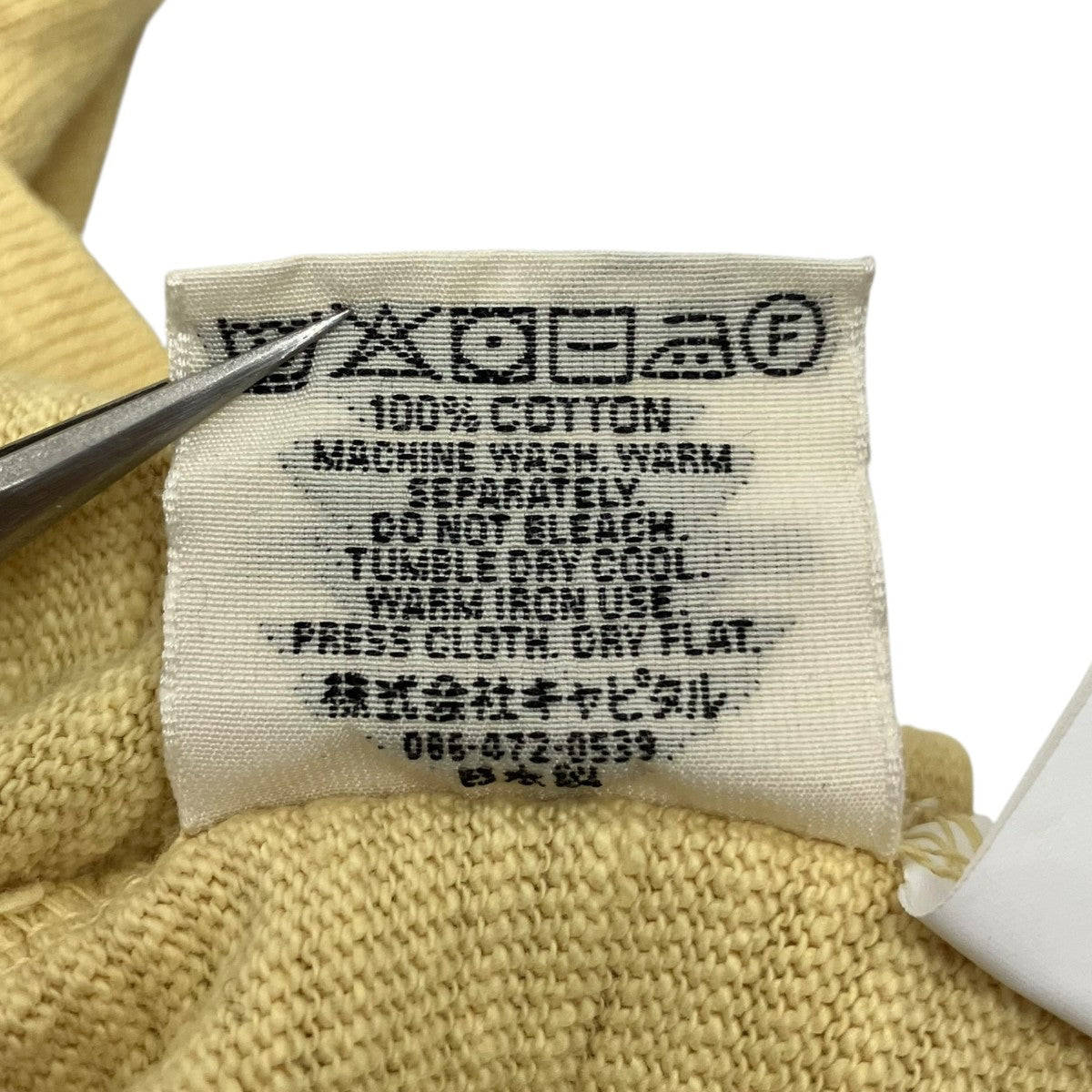 KAPITAL アミューズニットポケットTシャツEK-1410SC 古着・中古-6枚目のアイテム画像