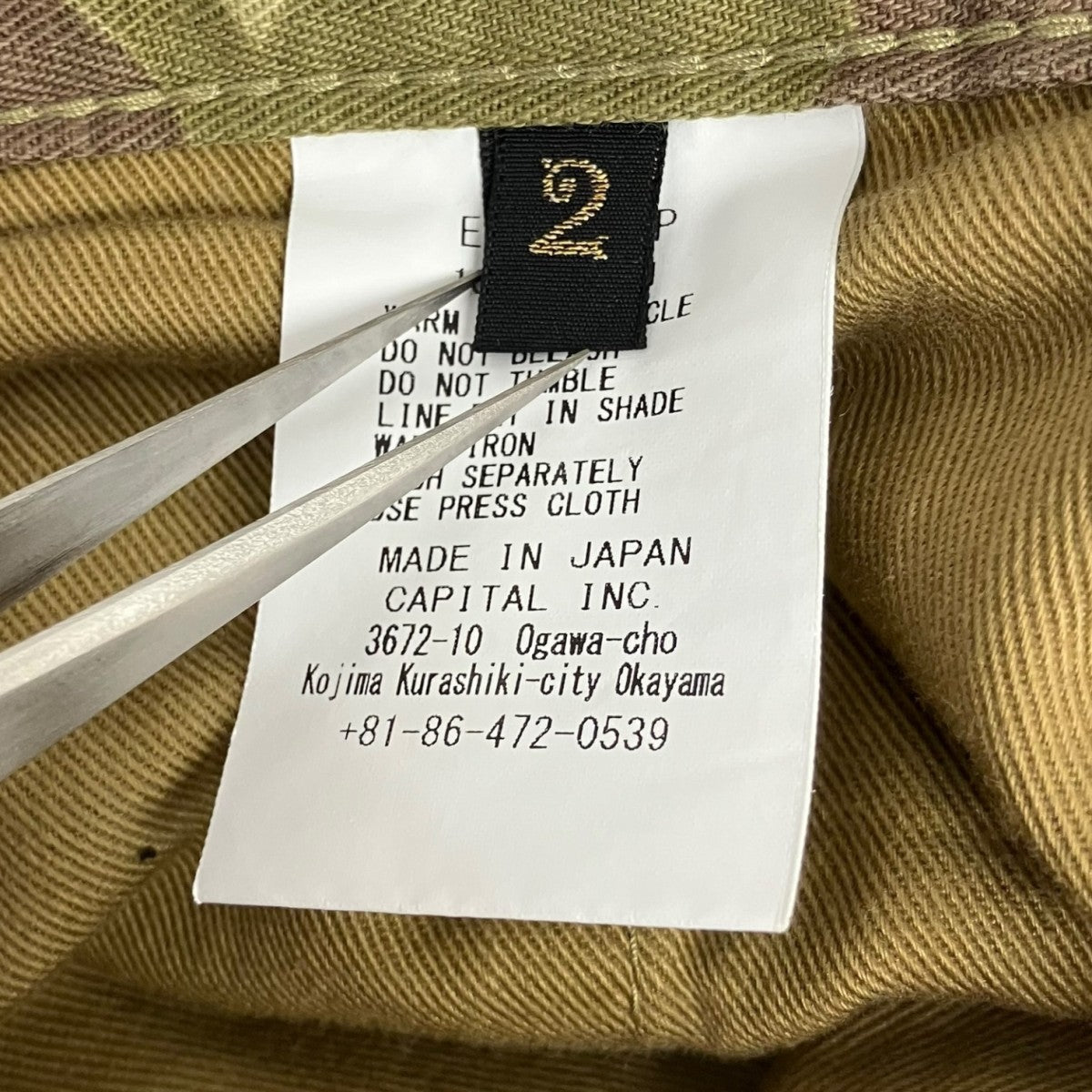 KAPITAL Hunter Camo Herringbone PantsカモワイドパンツEK-1770LP 古着・中古-4枚目のアイテム画像