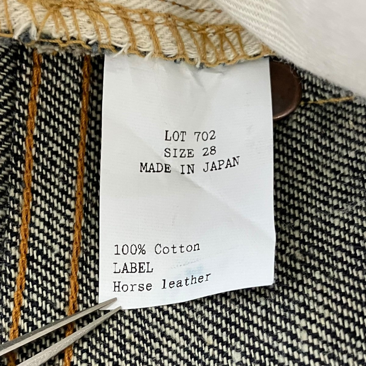 Taiga Takahashi Lot．702 DENIM TROUSERSデニムトラウザーズLOT 702 古着・中古-6枚目のアイテム画像