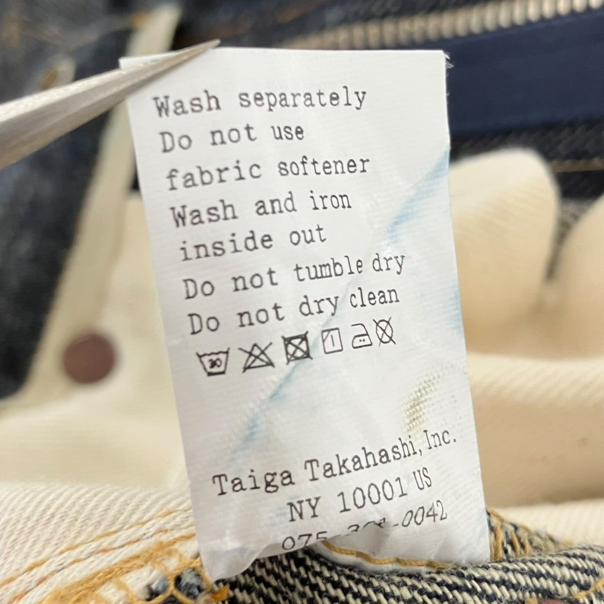 Taiga Takahashi Lot．702 DENIM TROUSERSデニムトラウザーズLOT 702 古着・中古-7枚目のアイテム画像