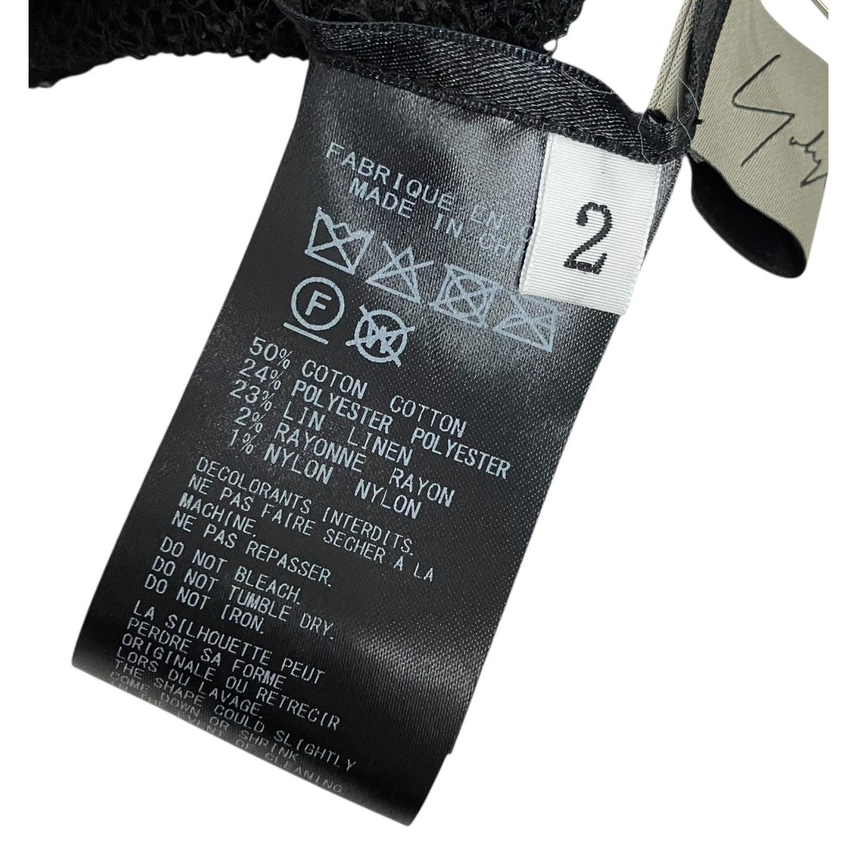 YOHJI YAMAMOTO 「TUCK STITCH DRAPED PULLOVER」メッシュニットワンピース 古着・中古-6枚目のアイテム画像