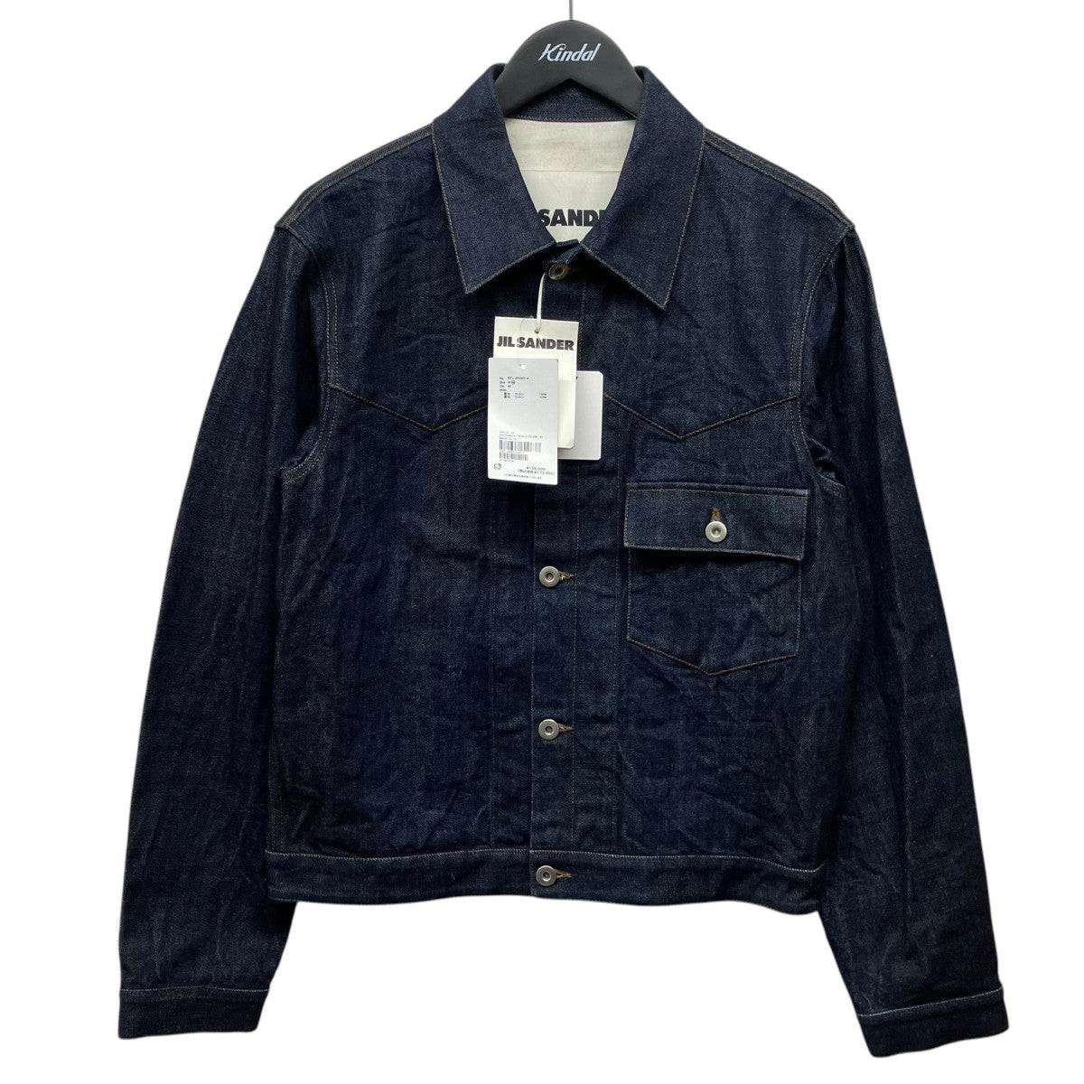 JIL SANDER 「BLOUSON 95」ローデニムジャケット 古着・中古-1枚目のアイテム画像