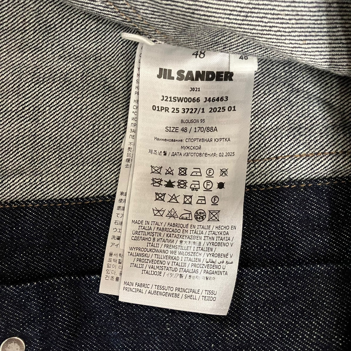 JIL SANDER 「BLOUSON 95」ローデニムジャケット 古着・中古-6枚目のアイテム画像