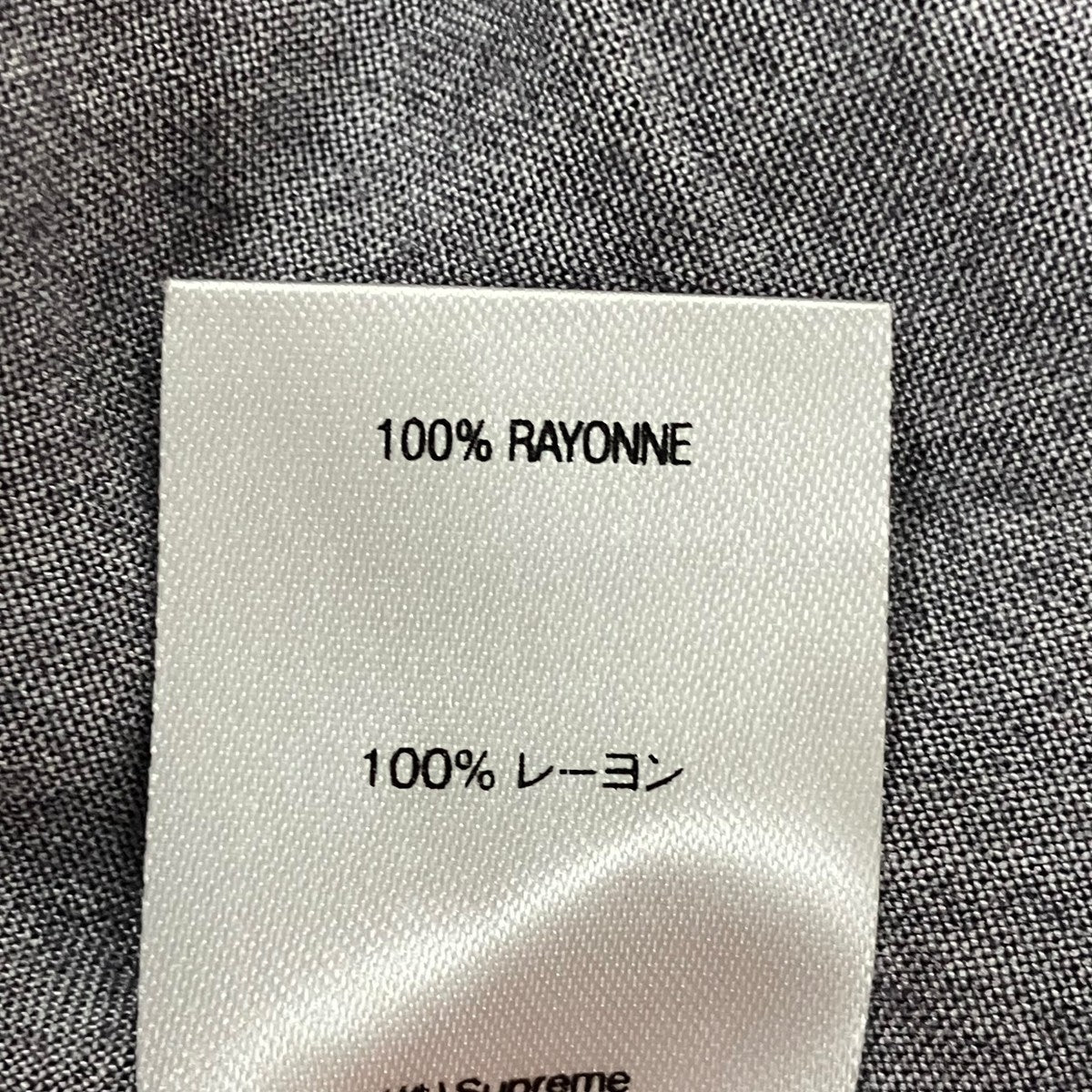 Supreme×Daniel Johnston 20SSDaniel JohnstonRayon S S Shirt]ダニエル ジョンストン レーヨン レーヨンシャツ 古着・中古-7枚目のアイテム画像