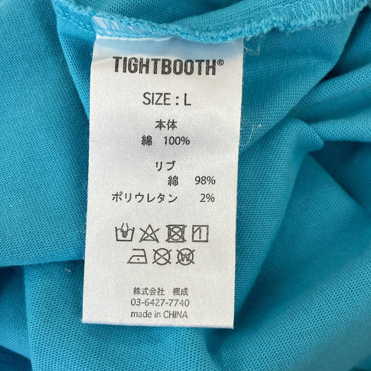 TIGHTBOOTH PRODUCTION STRAIGHTUP T-SHIRTクルーネックポケットTシャツ 古着・中古-7枚目のアイテム画像