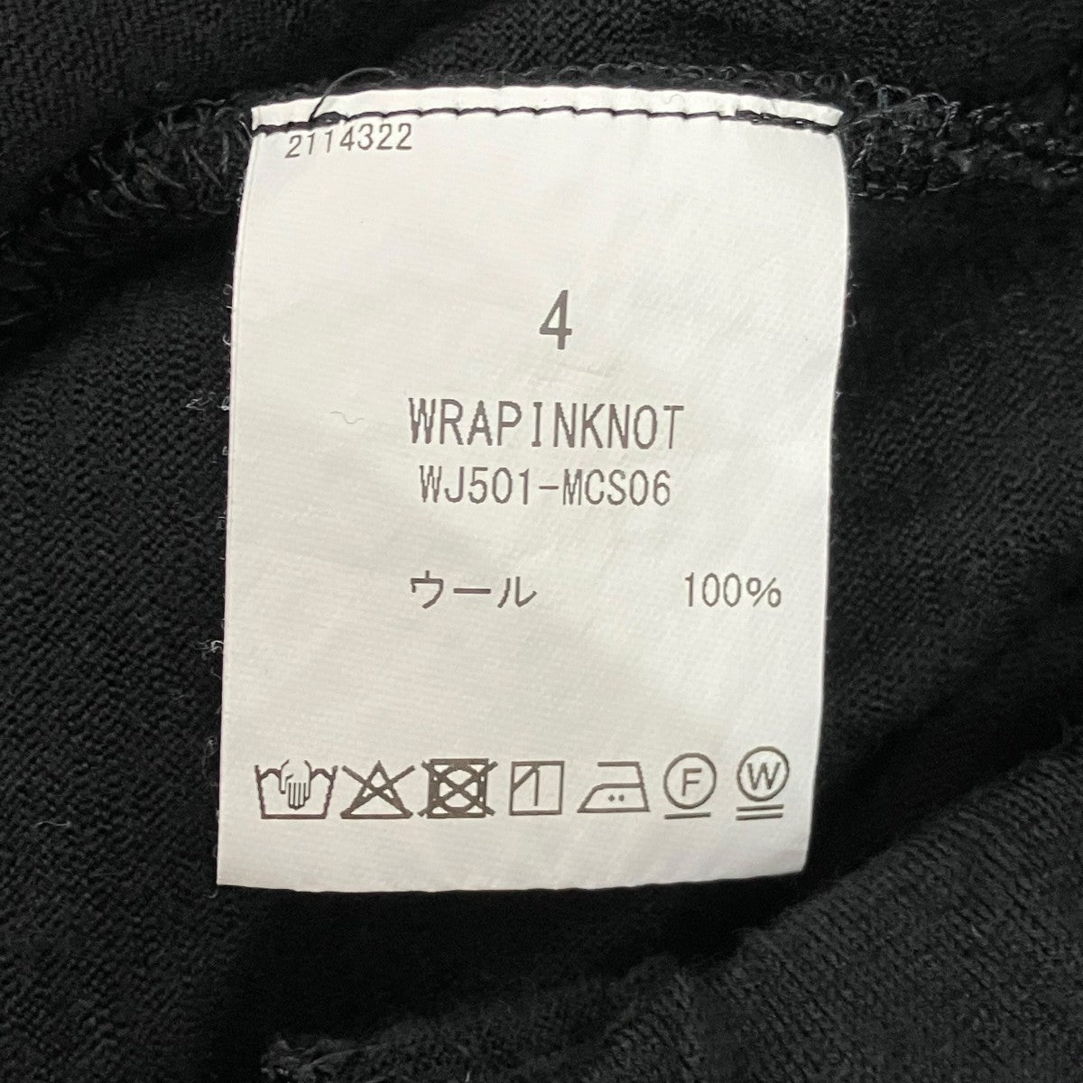 WIDE PANTSワイドパンツWJ501-MCS06