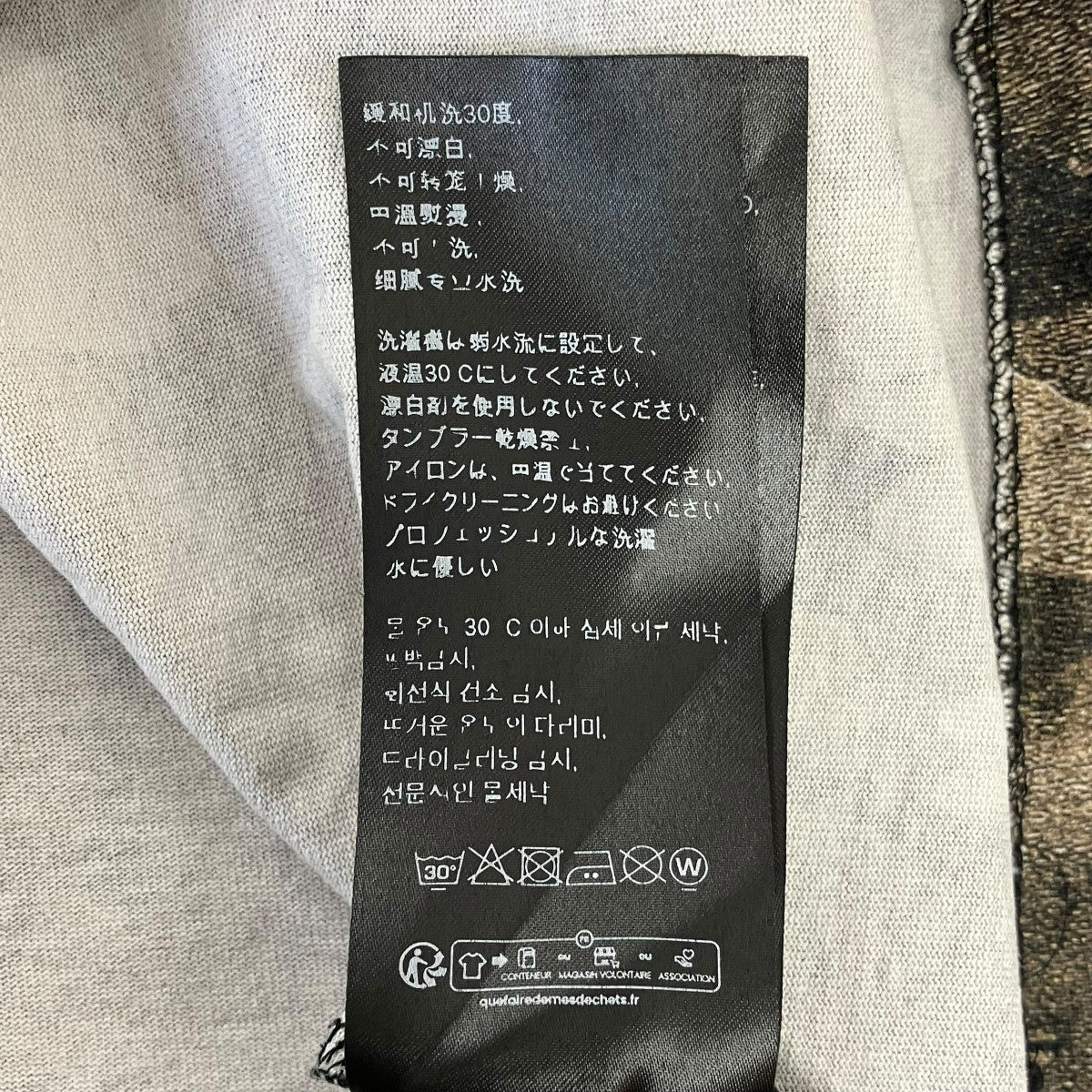 ROA BARK T-SHIRTロゴTシャツ 古着・中古-8枚目のアイテム画像