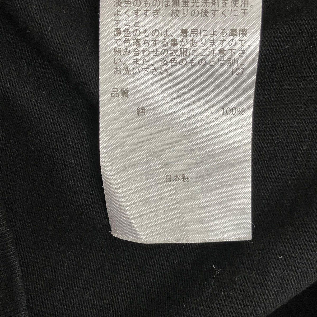 ATON Cotton Shortsleeve T ShirtクルーネックTシャツ416932 古着・中古-7枚目のアイテム画像