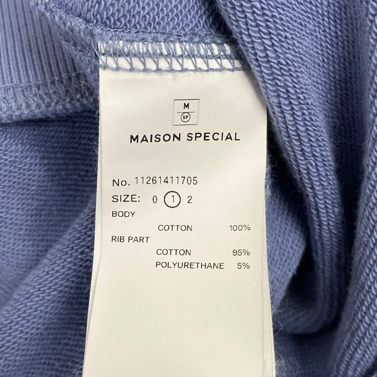 MAISON SPECIAL Lace Spray Dye Prime-Over Crew Neck Sweatshirtレースオーバークルーネックスウェット 古着・中古-6枚目のアイテム画像