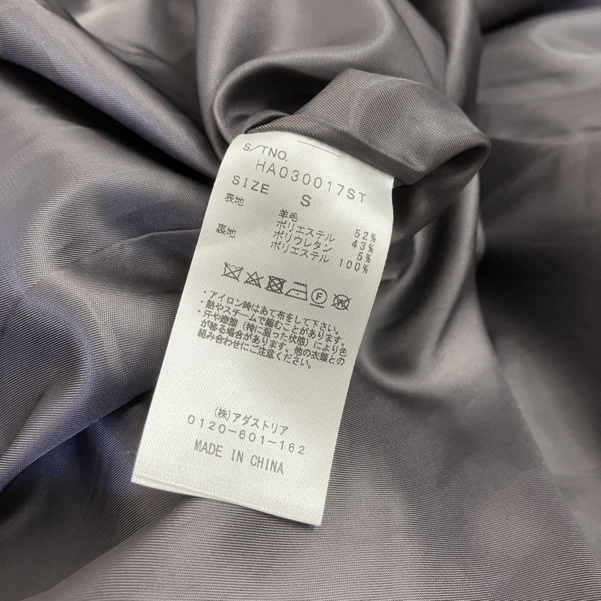 HARE ロングコートHA030017ST 古着・中古-6枚目のアイテム画像