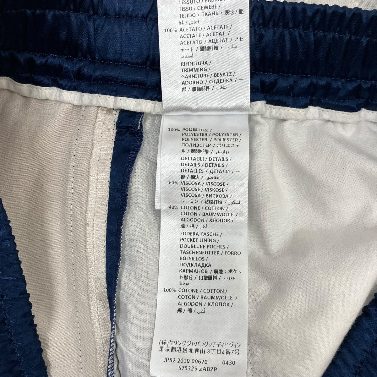 GUCCI サテンGGスター ドローストリングショートパンツ575325 古着・中古-7枚目のアイテム画像