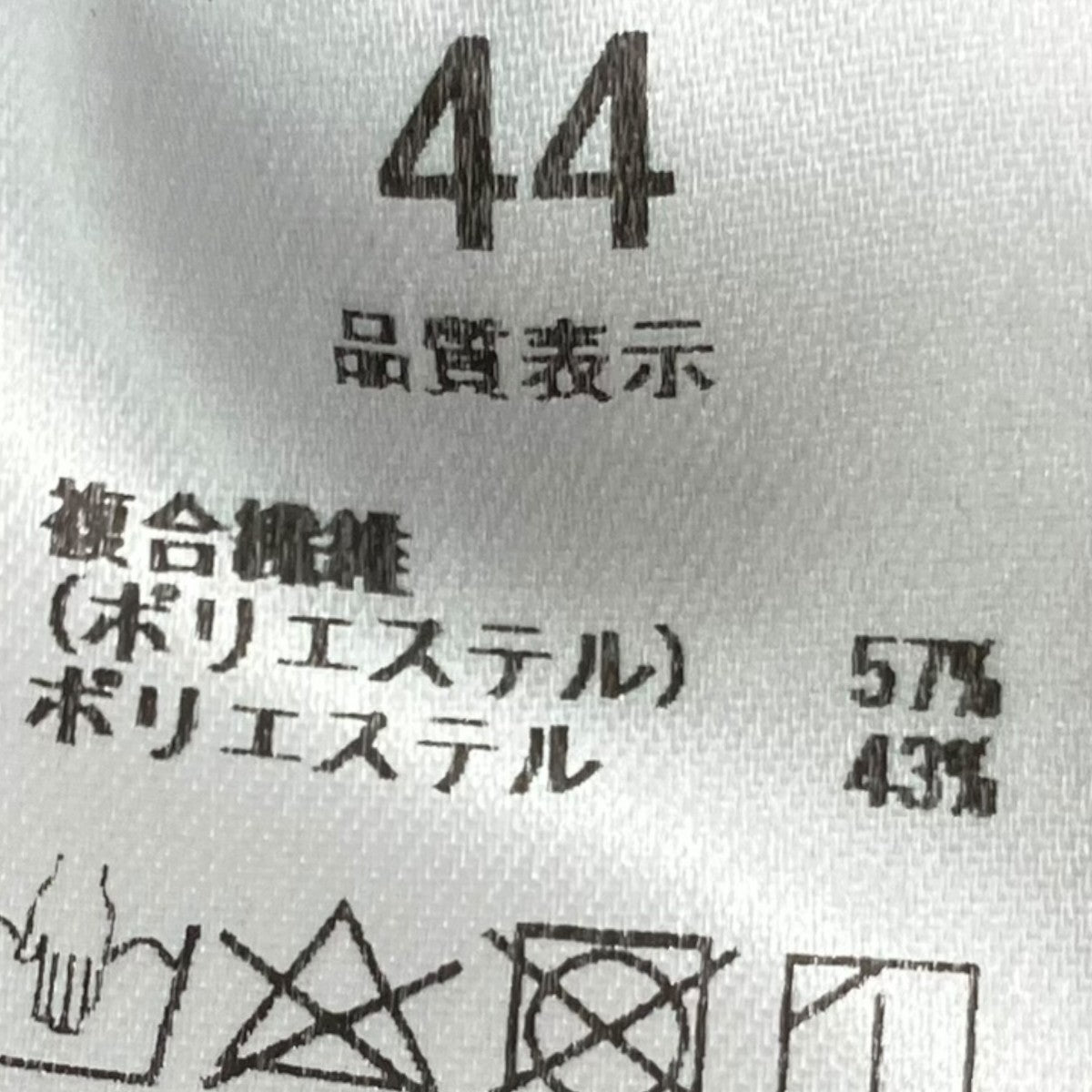 タックスラックス