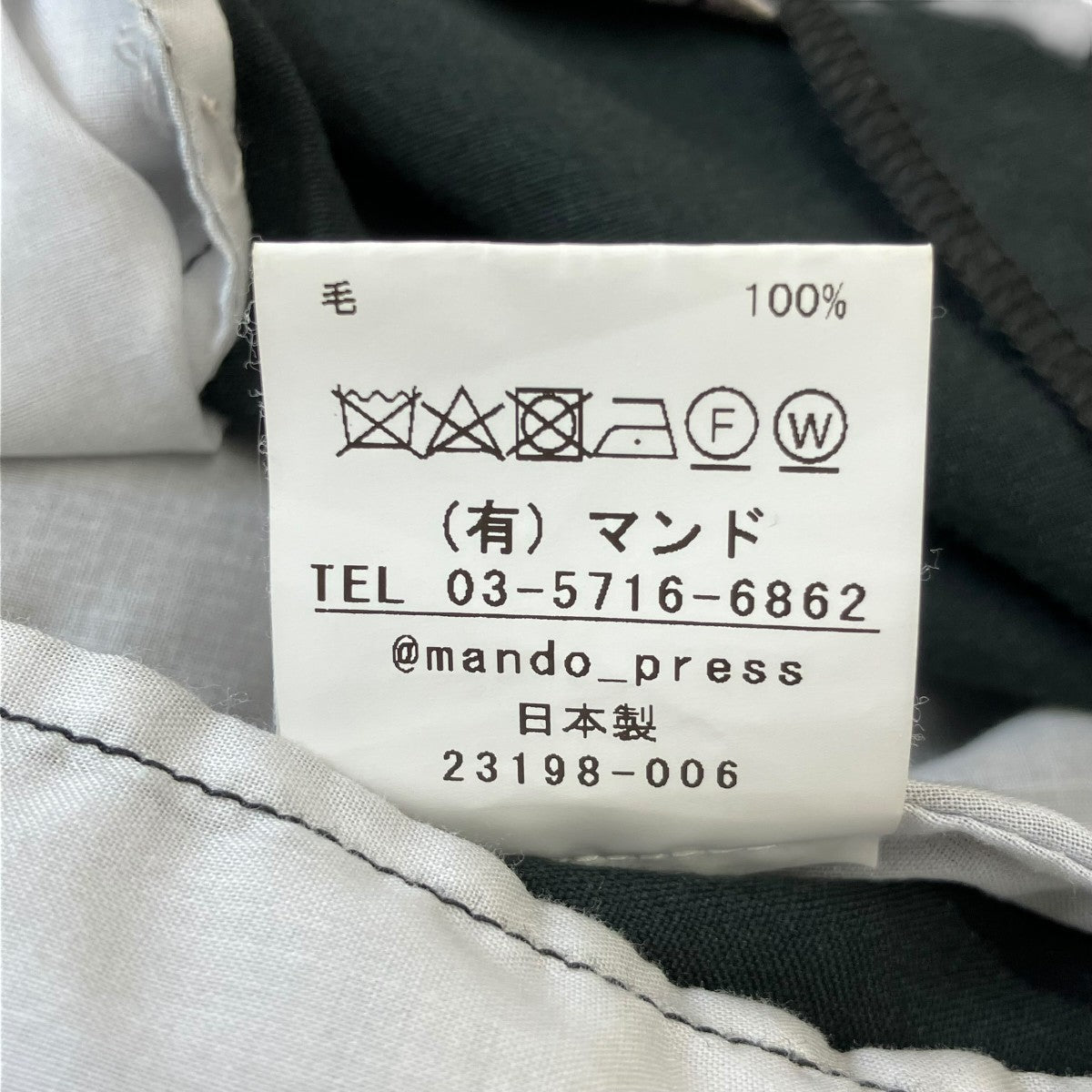 MANDO スラックス 古着・中古-6枚目のアイテム画像