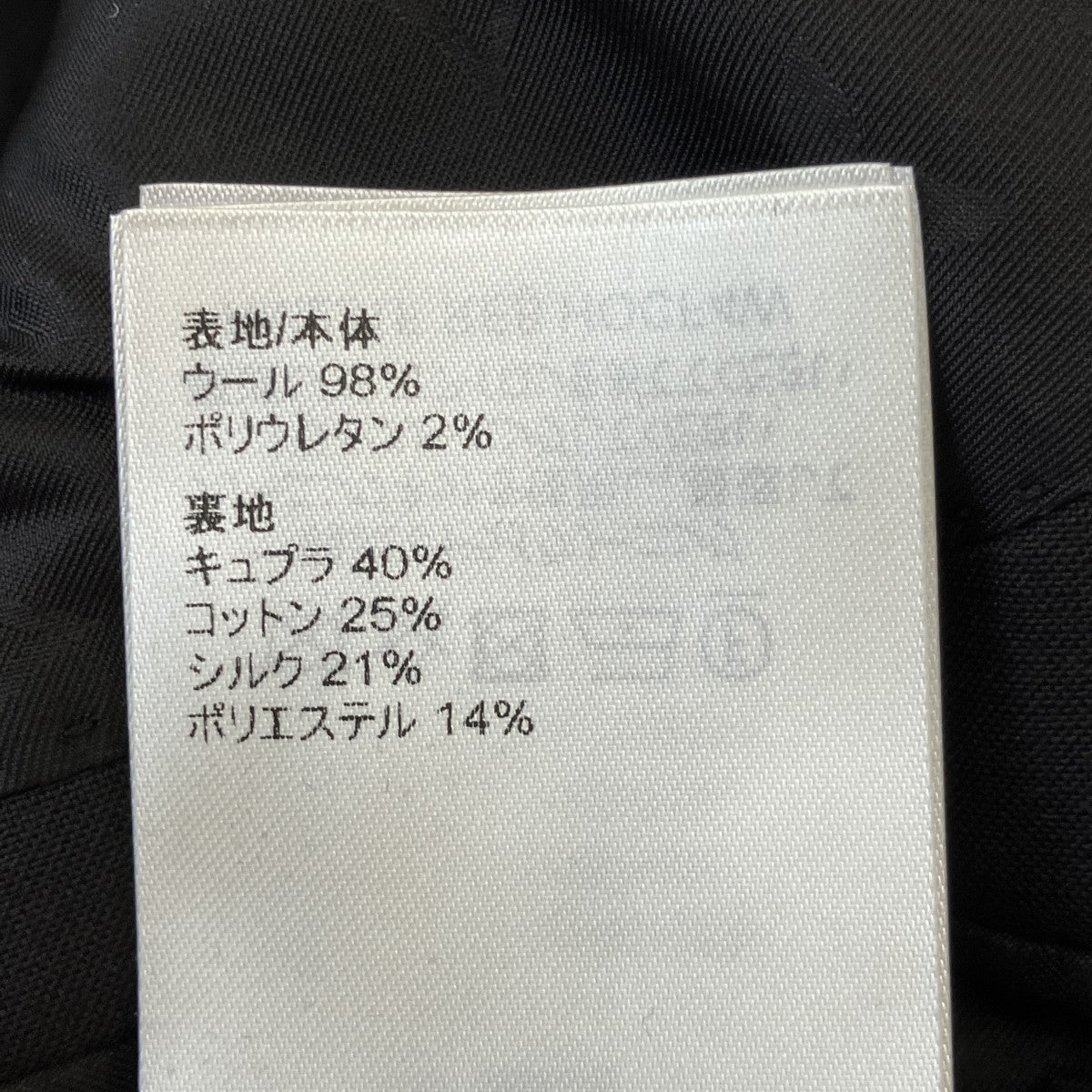 23SSピークドラペル2BットアップスーツRM231F RE8 HOCF4W