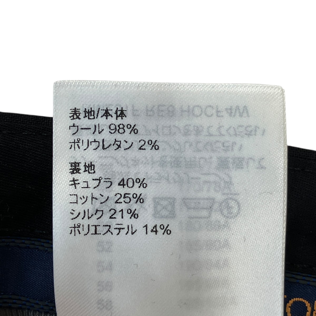 23SSピークドラペル2BットアップスーツRM231F RE8 HOCF4W