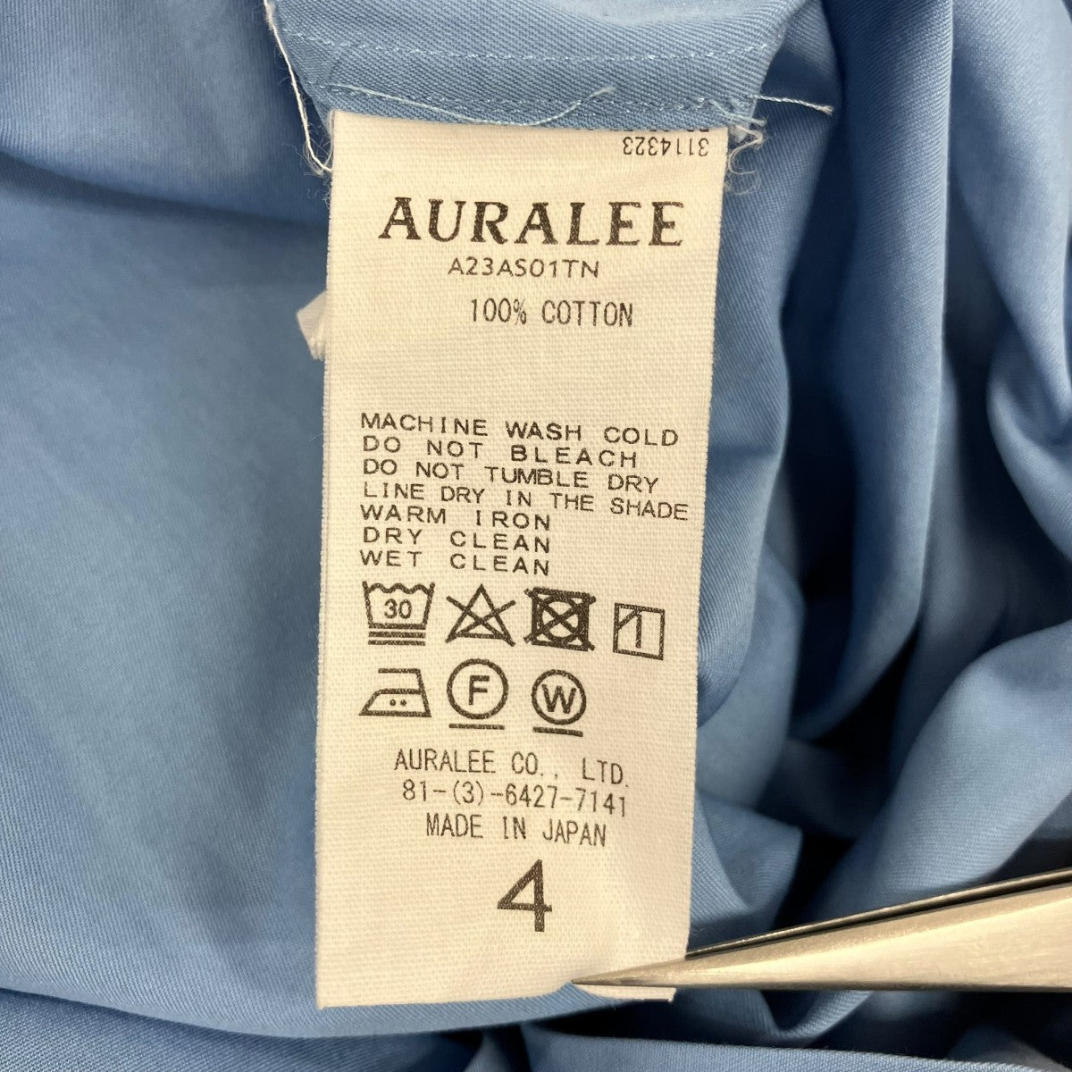 AURALEE WASHED FINX TWILL SHIRTフィンクスコットンシャツA23AS01TN 古着・中古-6枚目のアイテム画像