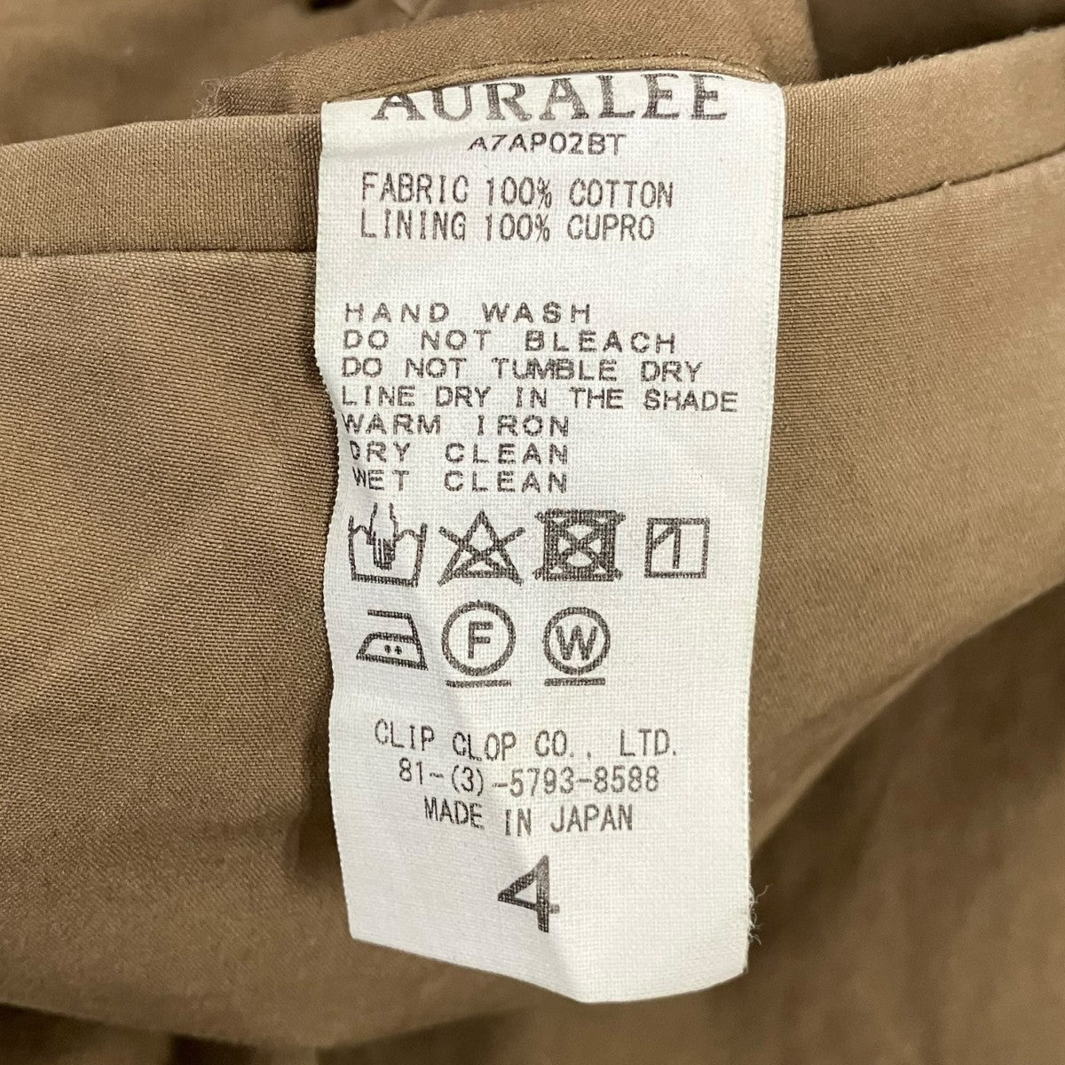 AURALEE HIGH COUNT CLOTH WIDE PANTSトルファンコットンワイドパンツA7AP02BT 古着・中古-6枚目のアイテム画像