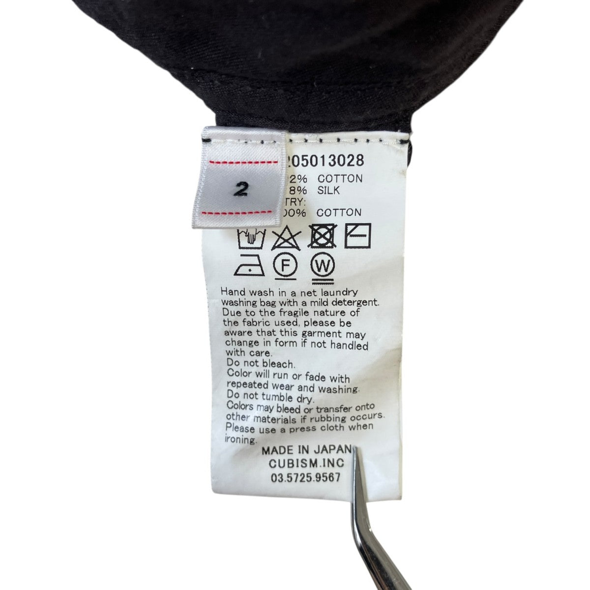 21AWフォー ウインズ コート0121205013028