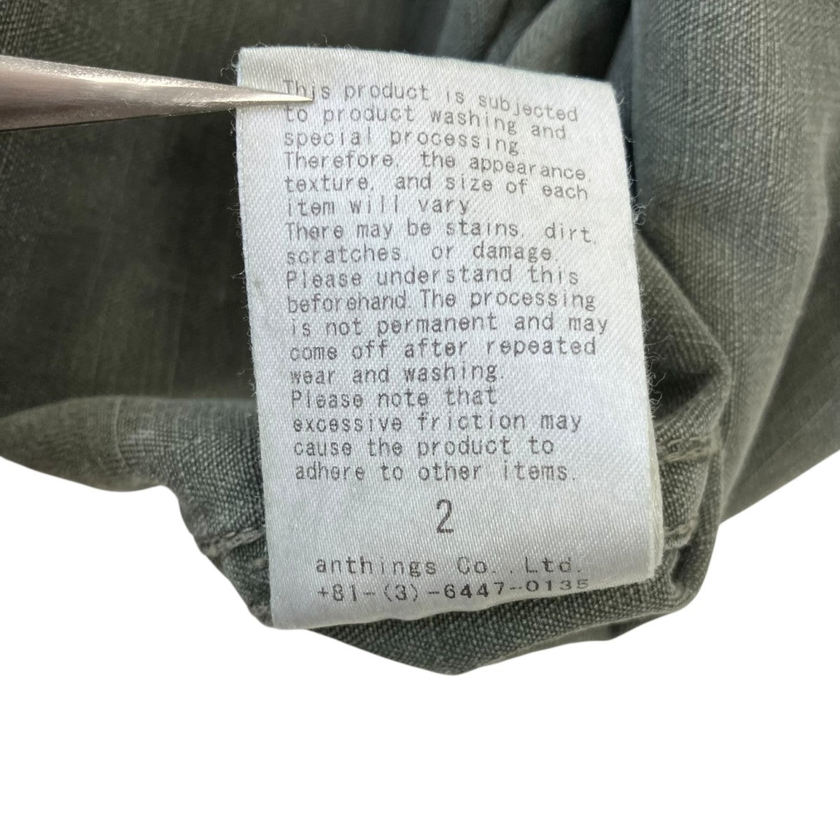 A．PRESSE 25SSVintage WW2 US Army Utility Jacketヴィンテージミリタリージャケット25AAP-01-50 古着・中古-5枚目のアイテム画像
