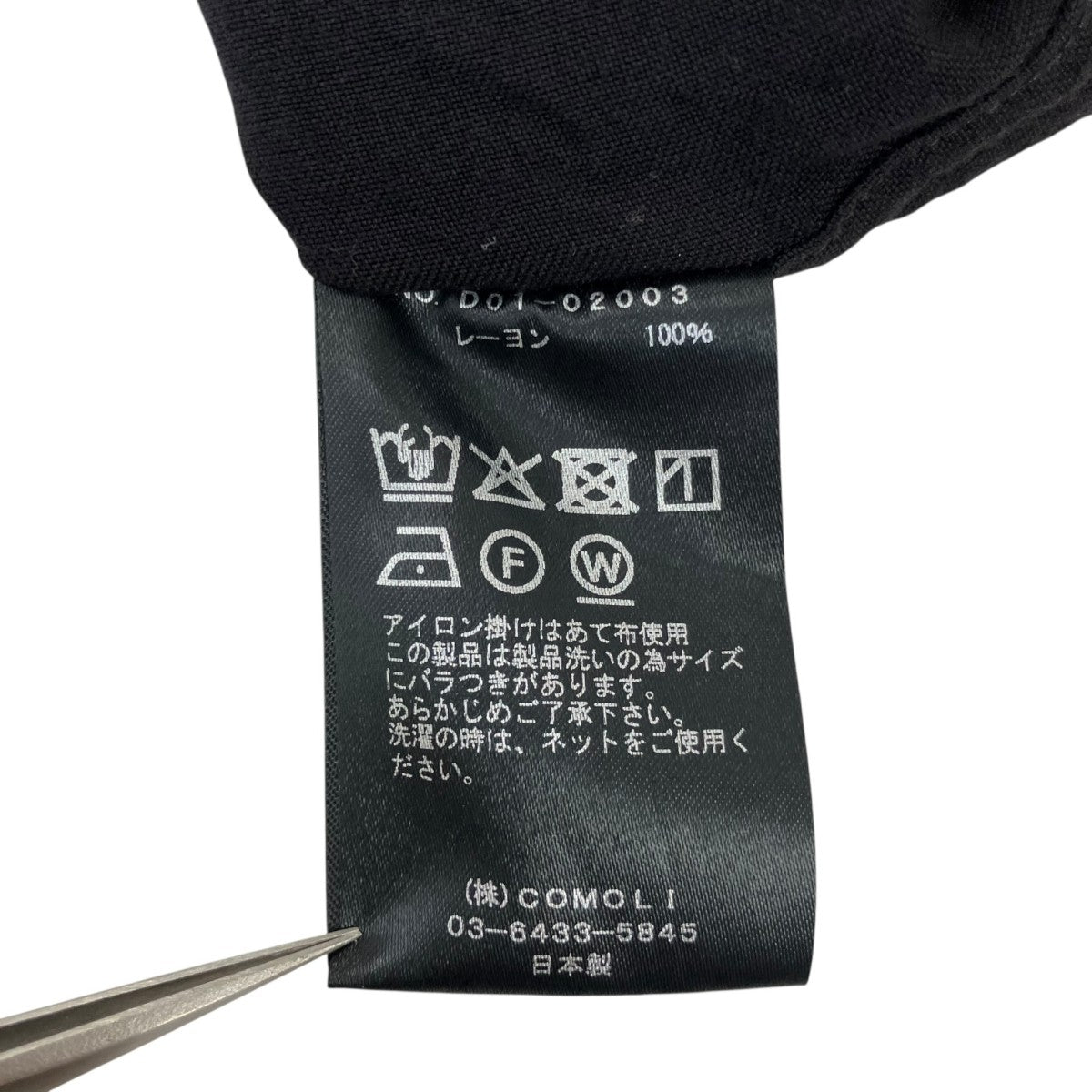 COMOLI 26SSレーヨン コモリシャツD01-02003 古着・中古-6枚目のアイテム画像