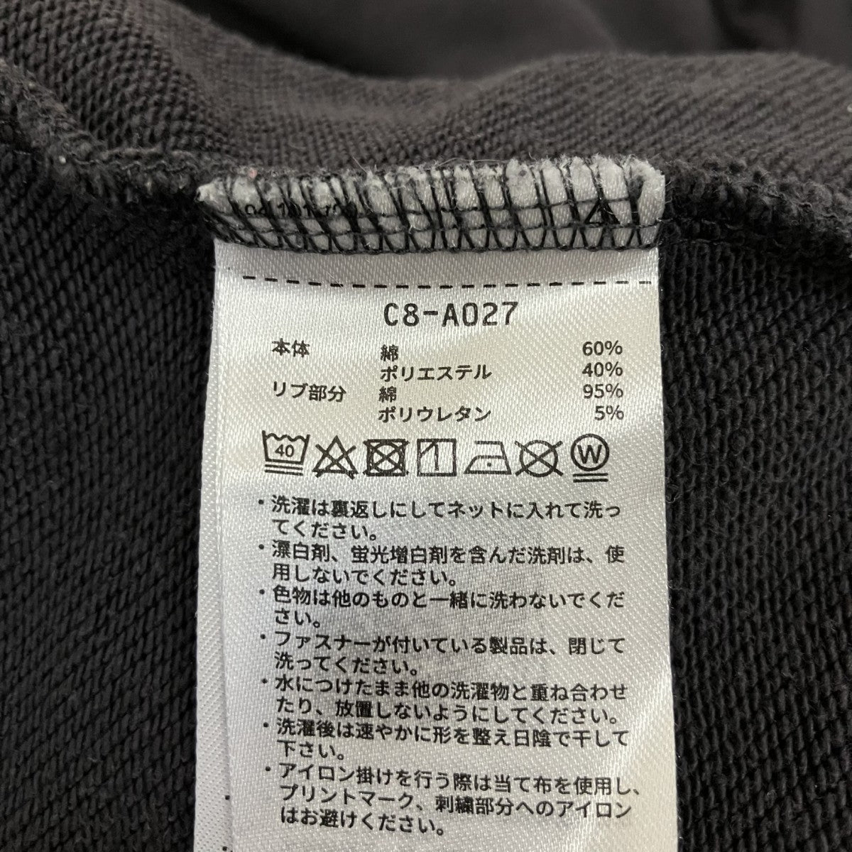 クルーネックスウェットC8-A027